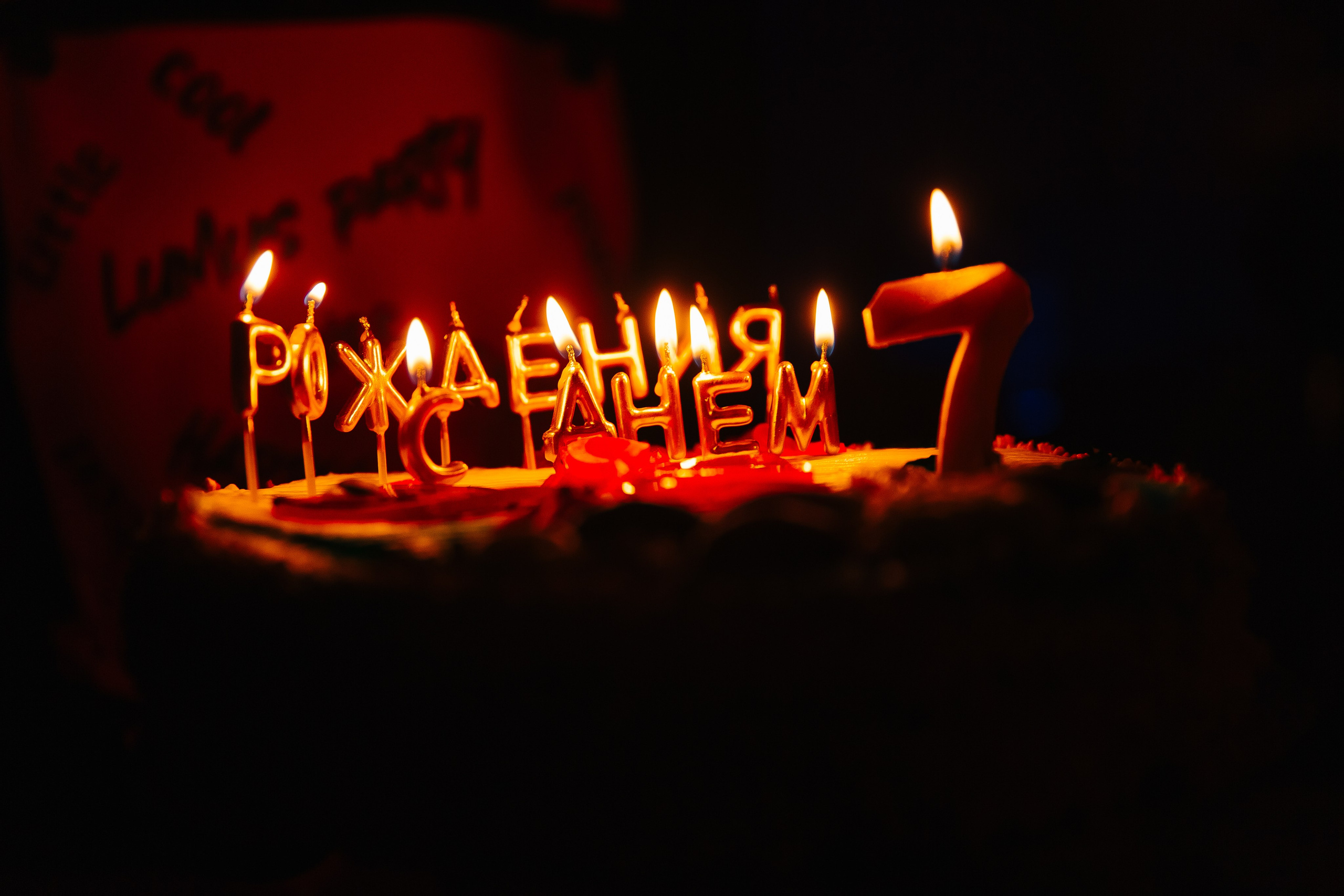 Неоновая вечеринка. Фотограф в Красноярске Любовь Малеева