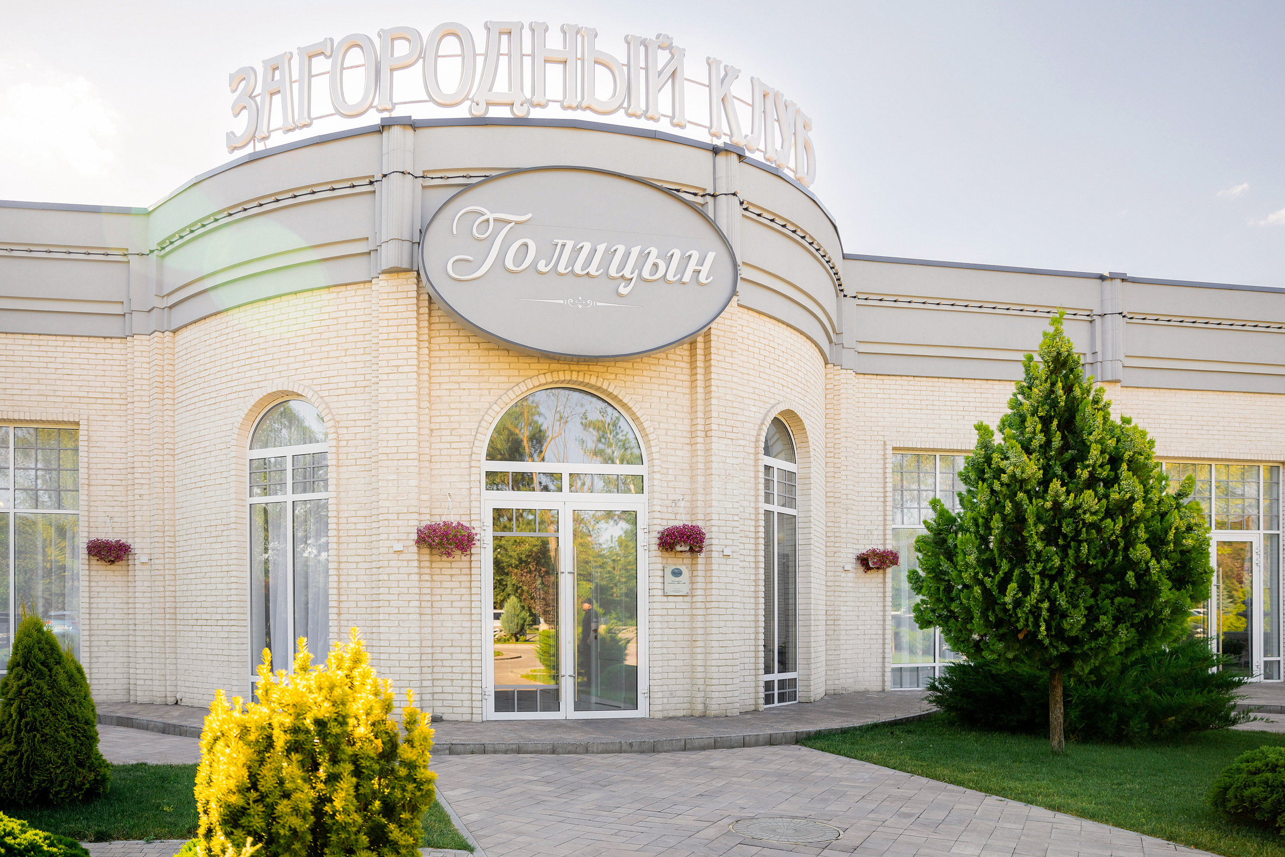 Репортажный фотограф Ростов-на-дону. Красильников Евгений — профессиональный фотограф в Ростове-на-Дону