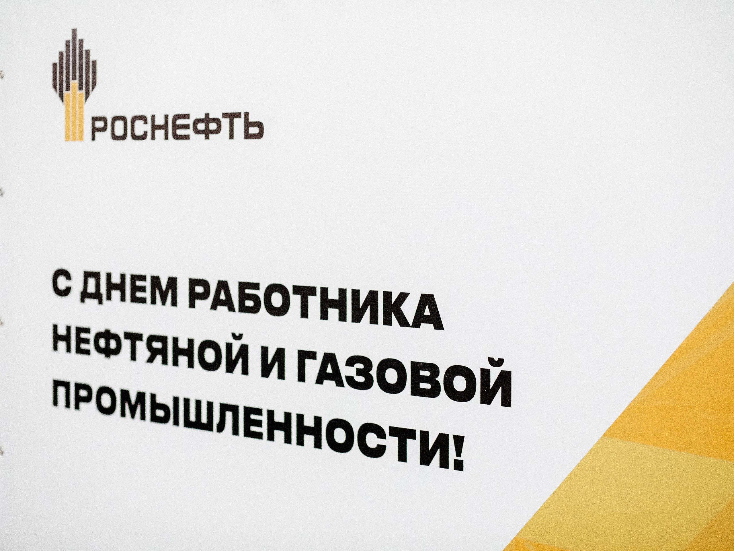 Профессиональная репортажная фотосъемка мероприятии в г. Ростове на дону. Красильников Евгений — профессиональный фотограф в Ростове-на-Дону