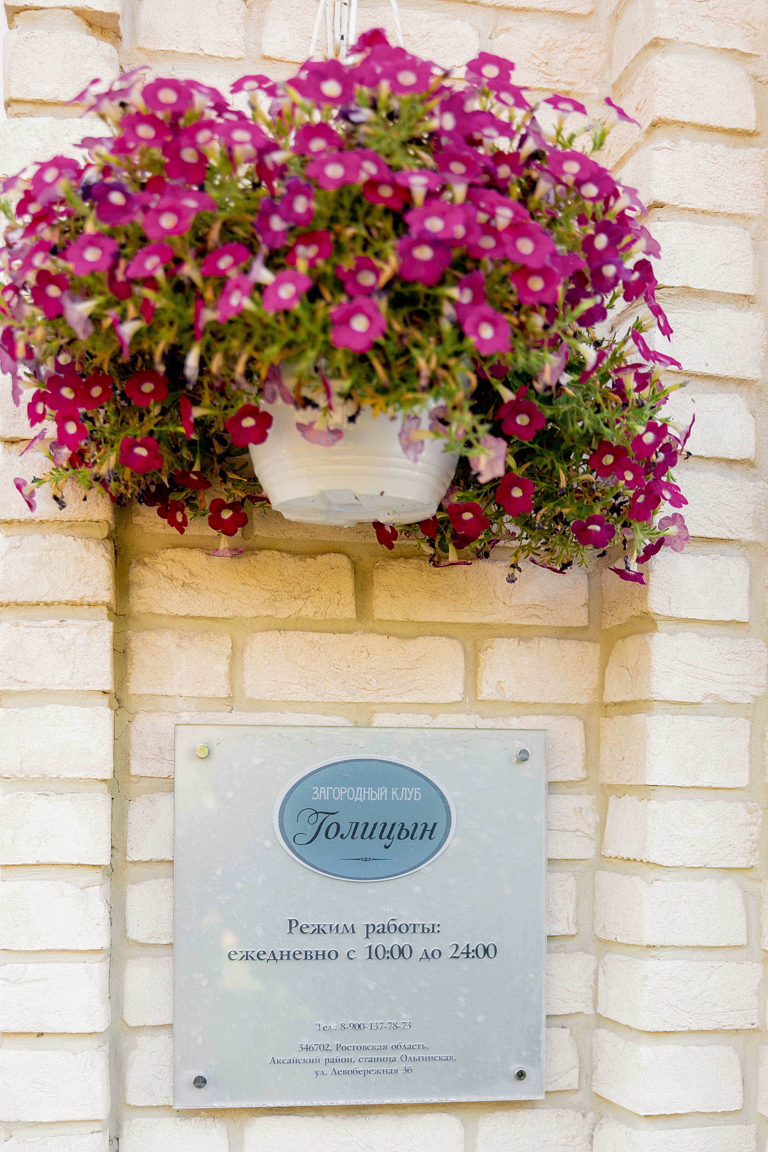 Репортажный фотограф Ростов-на-дону. Красильников Евгений — профессиональный фотограф в Ростове-на-Дону