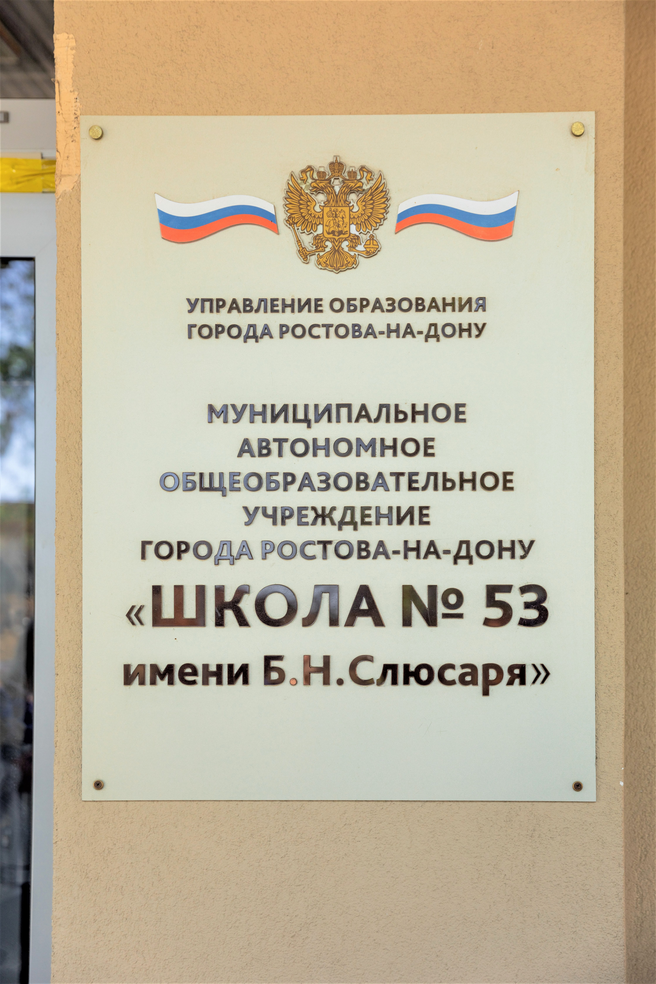 Фотограф г. Ростов-на-дону. Красильников Евгений — профессиональный фотограф в Ростове-на-Дону