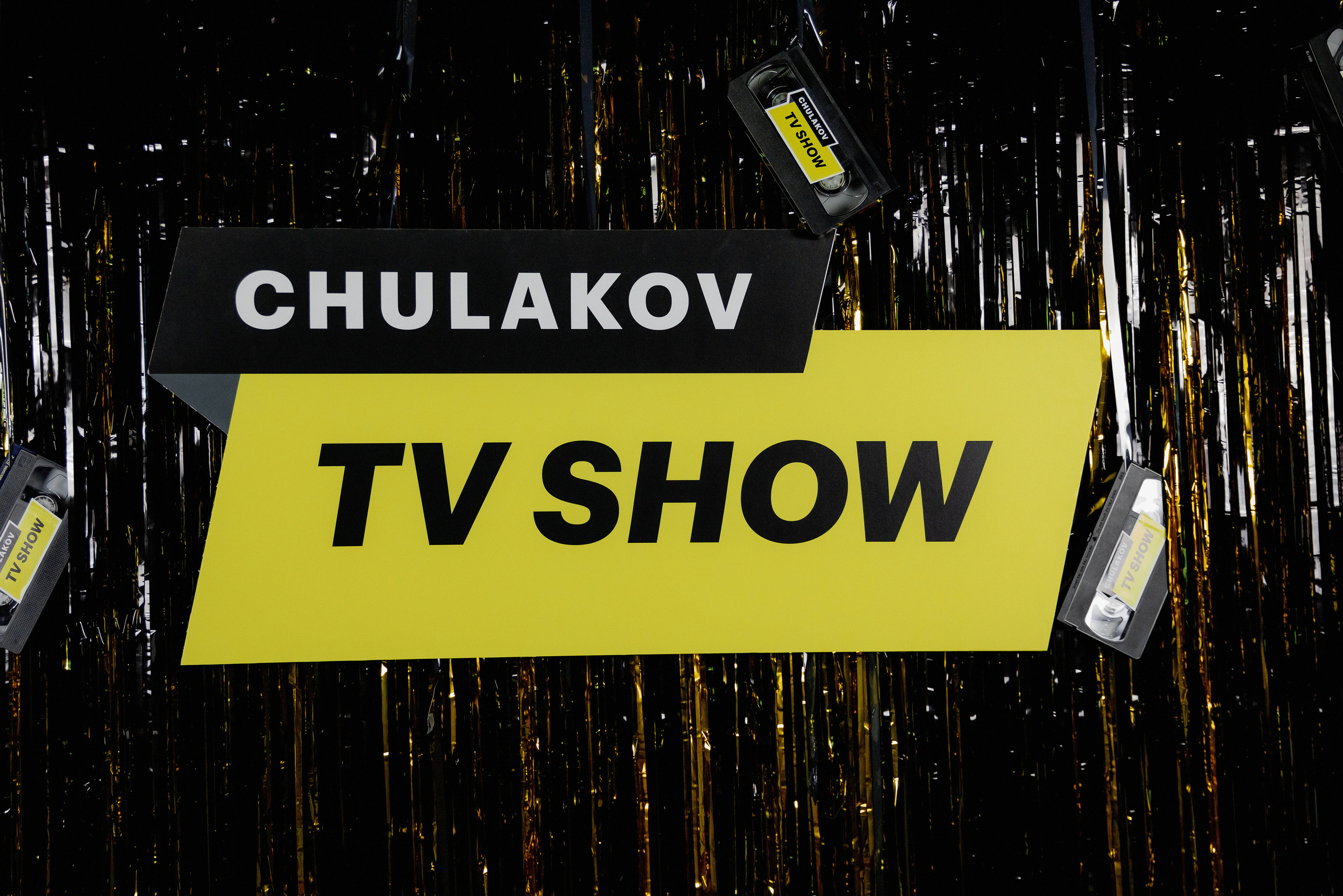 Фотограф на корпоратив и на любое событие. Красильников Евгений — профессиональный фотограф в Ростове-на-Дону