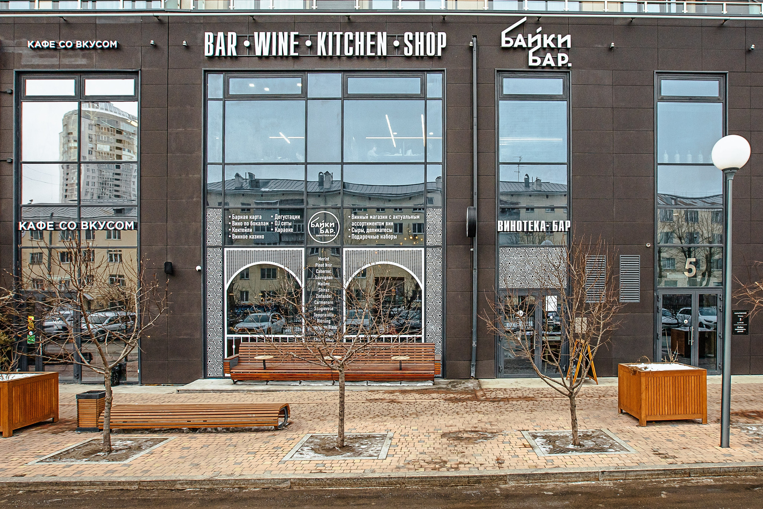 Байки Бар I Интерьер. Репортажный и портретный фотограф в Екатеринбурге Гизатуллин Марат