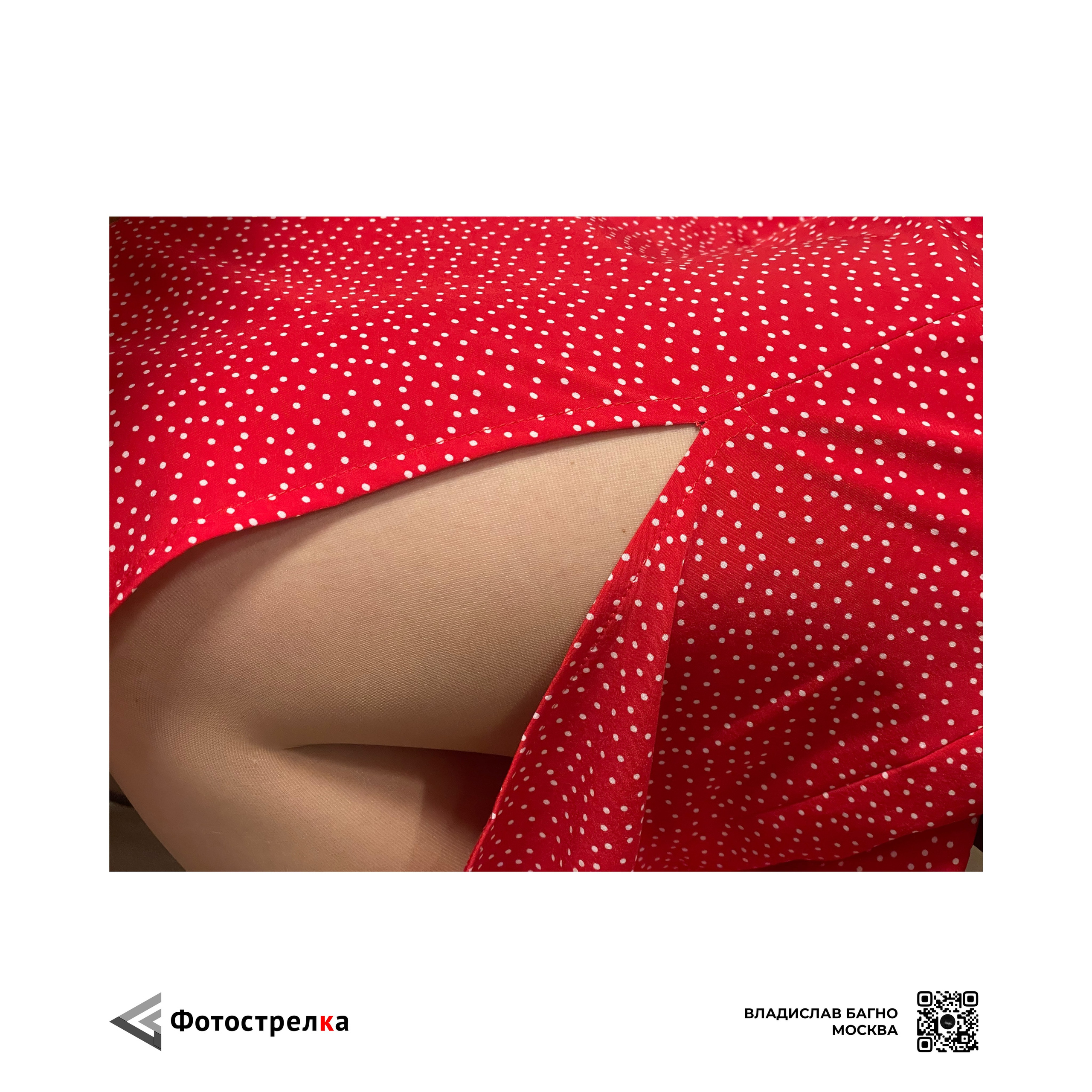 «Красная» коллекция в паспарту. Фотострелка