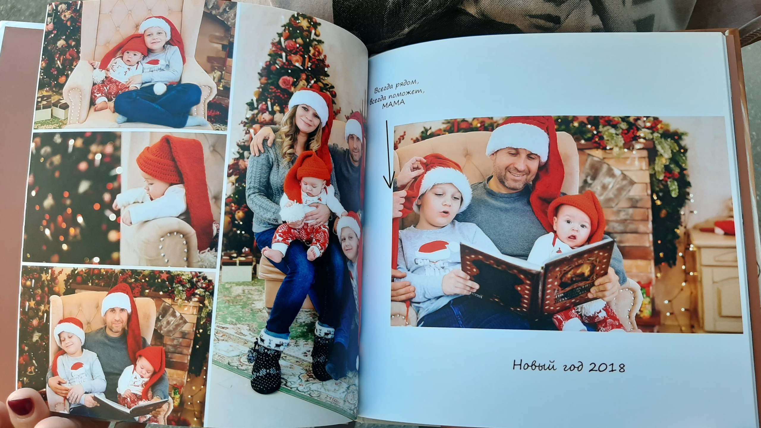 Сборник за 5 лет новогодних съемок одной семьи. Мягкие листы. Фотограф Котова Валентина