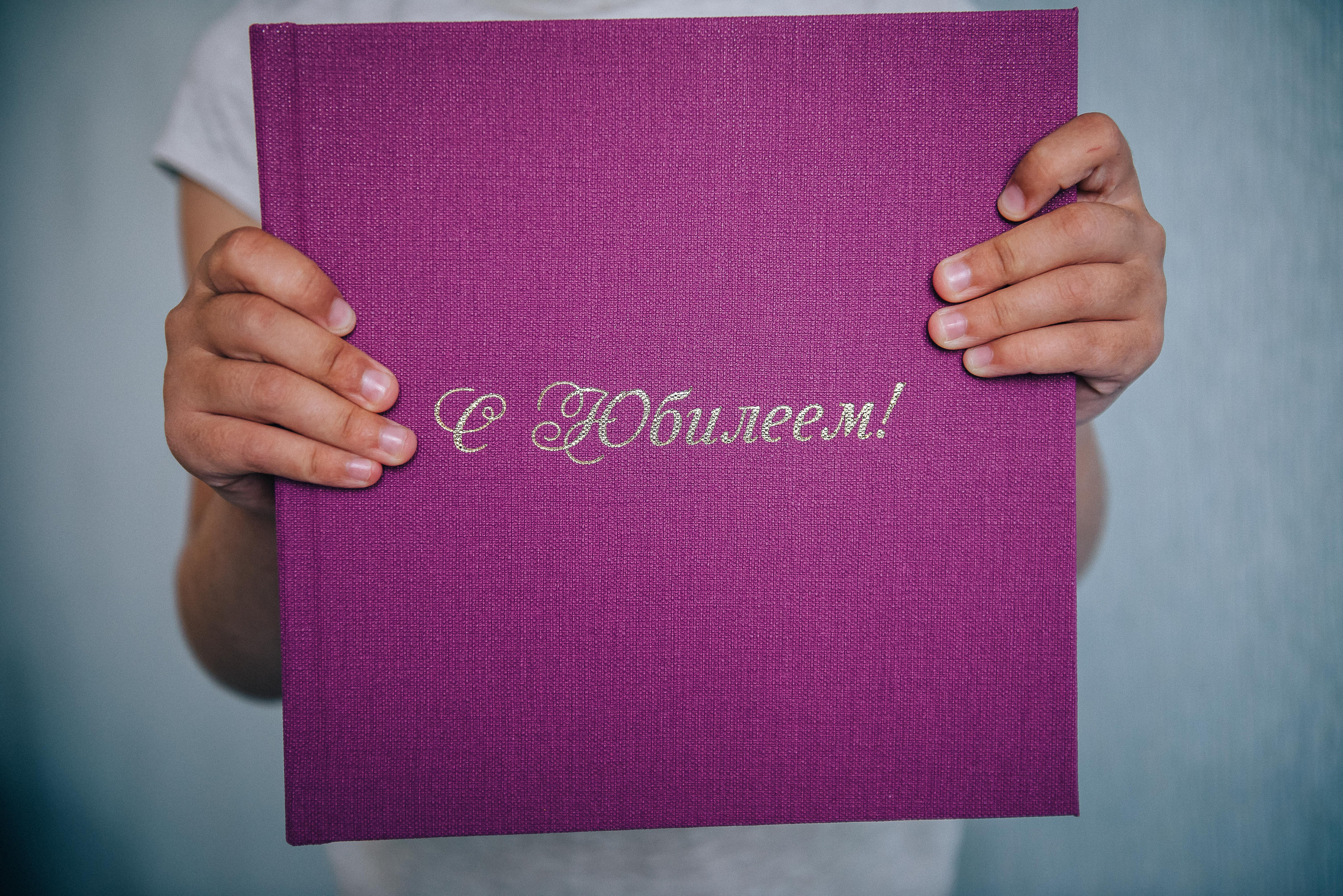 С юбилеем. Фотокнига 23*23 см. Плотные листы. Фотограф Котова Валентина