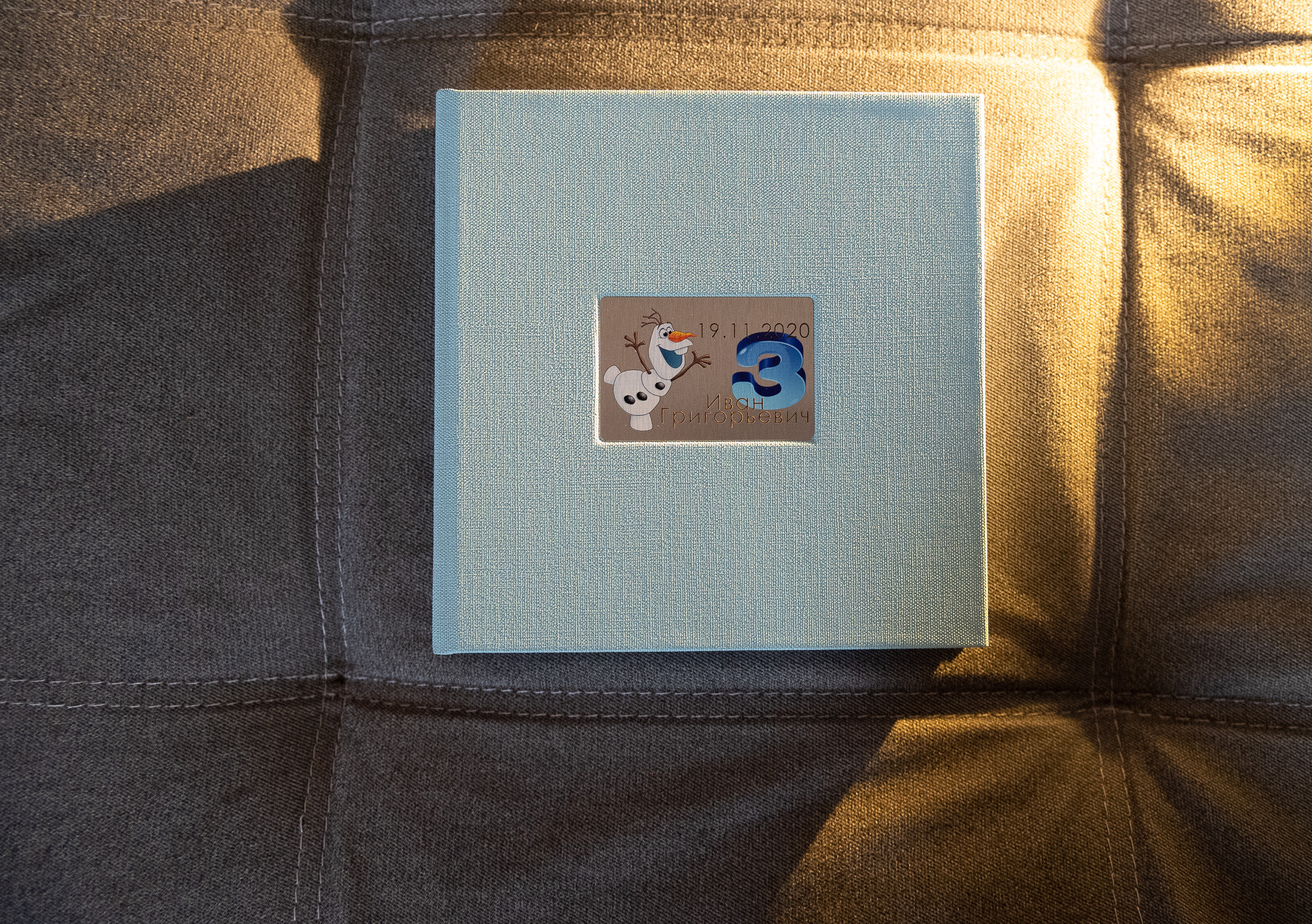 Фотокнига с праздника. Ивану Григорьевичу 3 года. Фотограф Котова Валентина