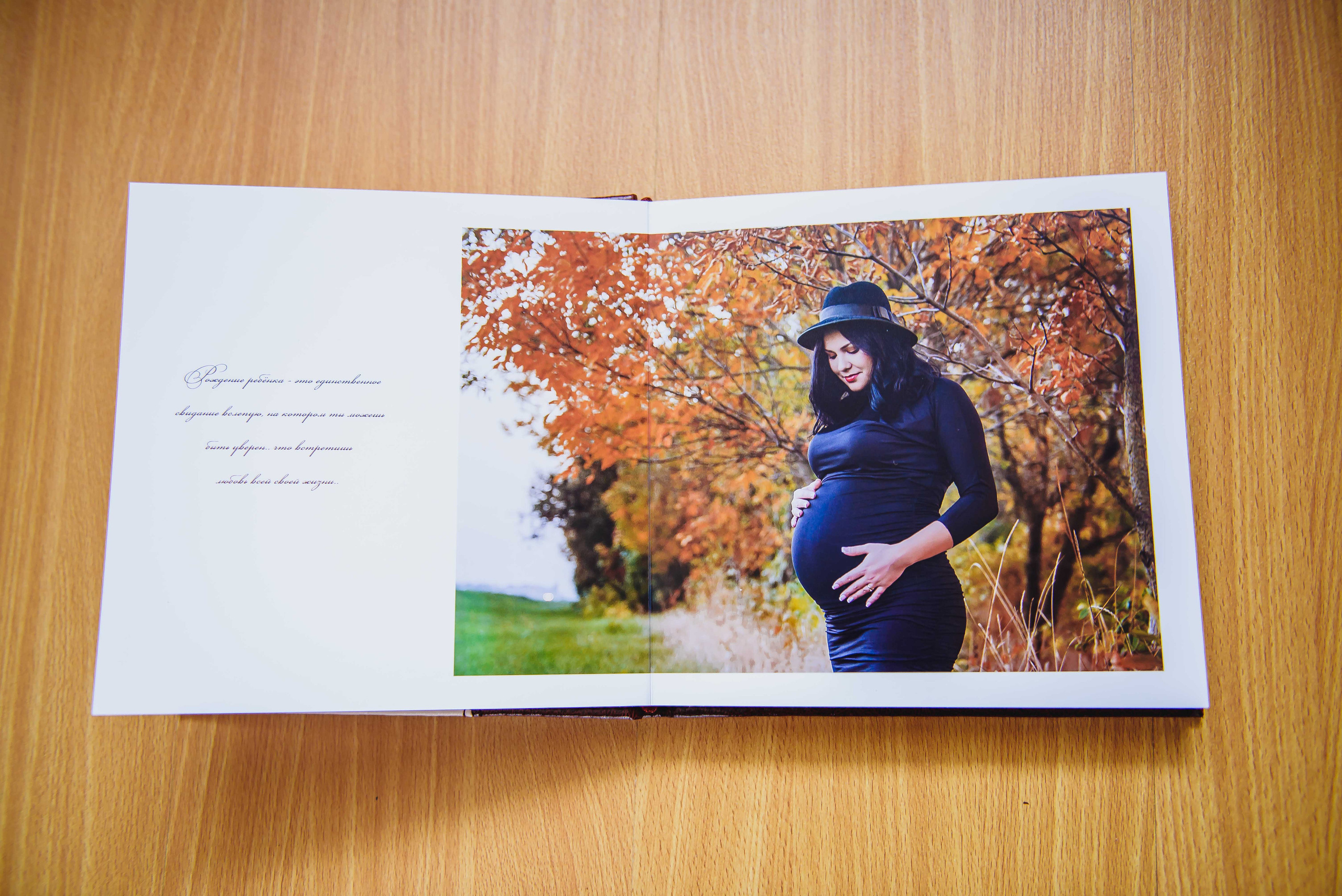 Фотокнига совмещенная. Выписка и первые дни жизни. Фотограф Котова Валентина