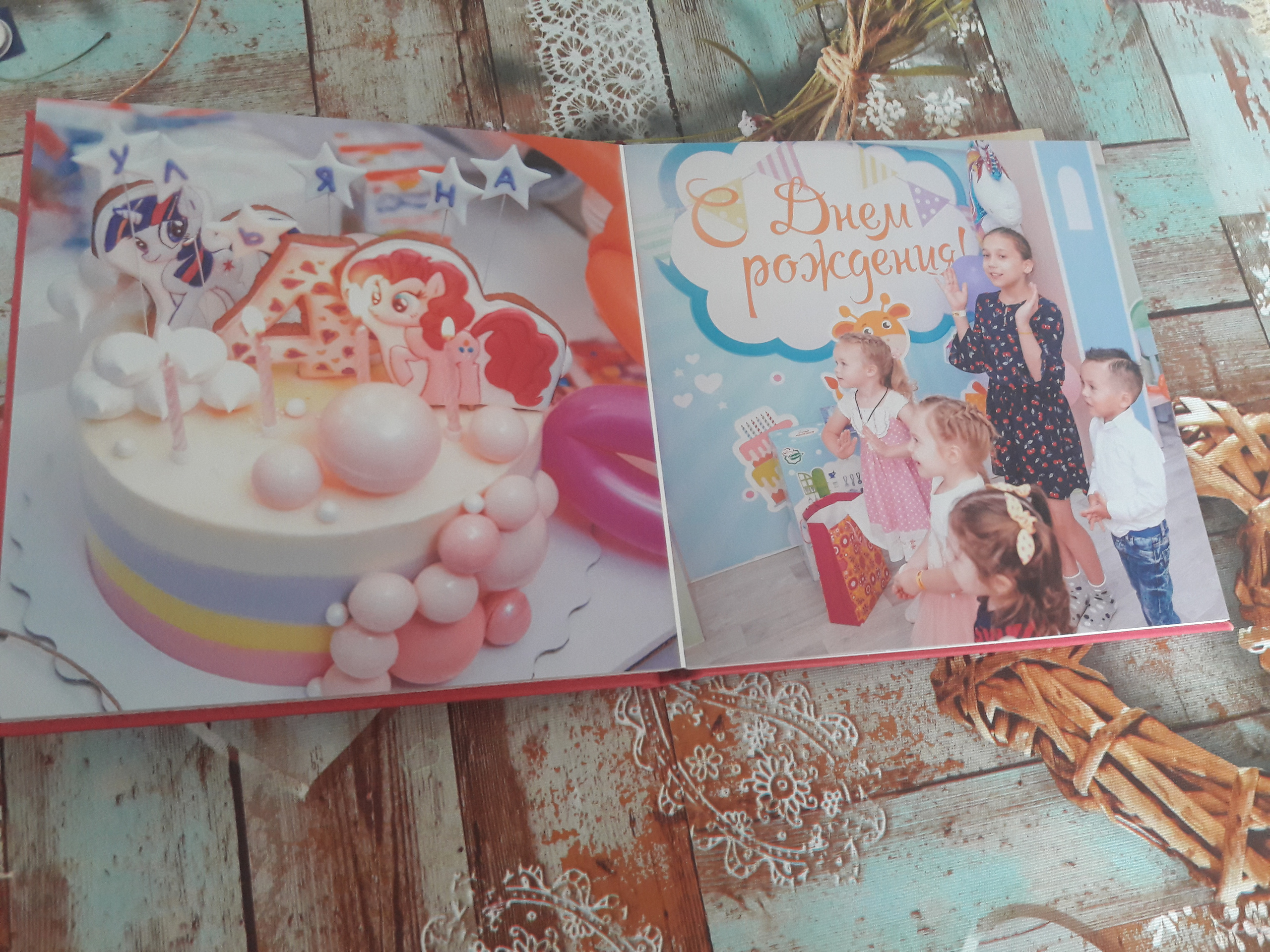 Размеры фотокниги 20*20 см. Обложка с тиснением сердце. Фотограф Котова Валентина