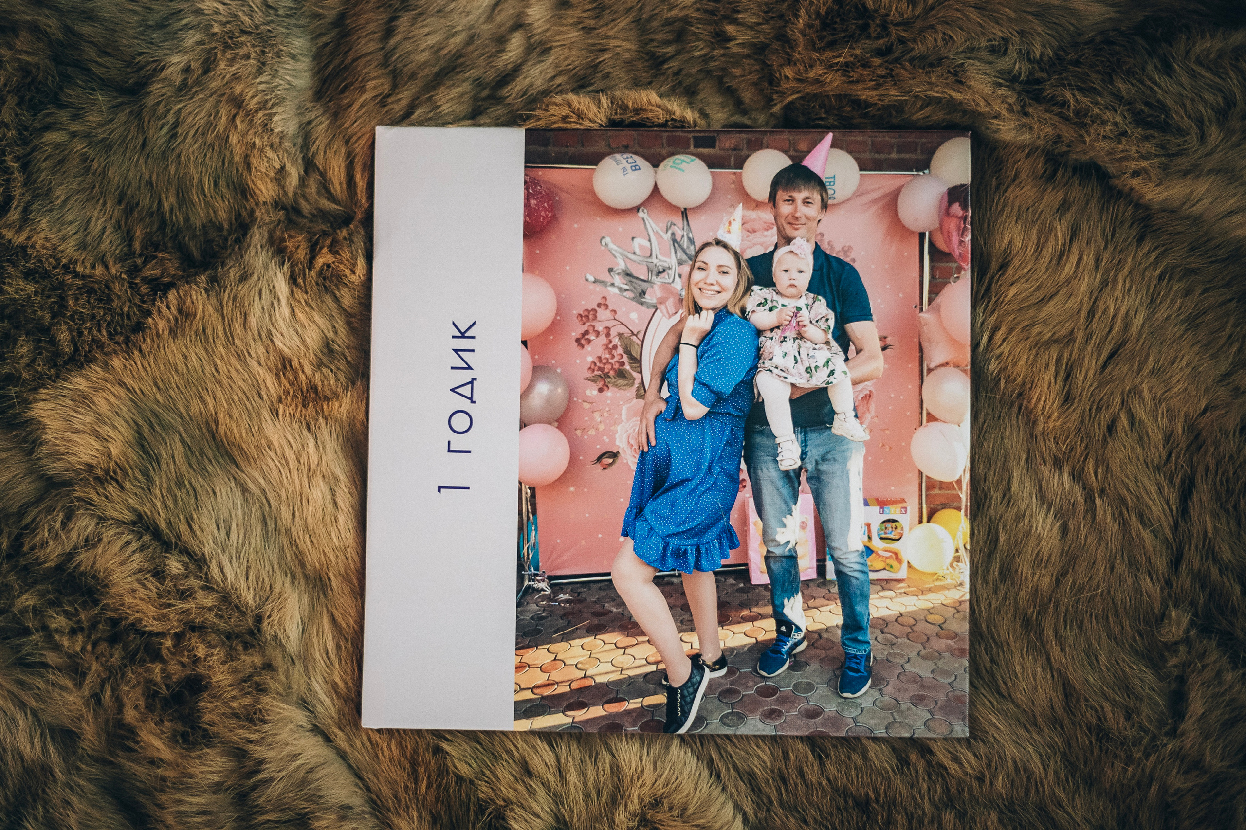 1 годик Вероничке. Фотограф Котова Валентина