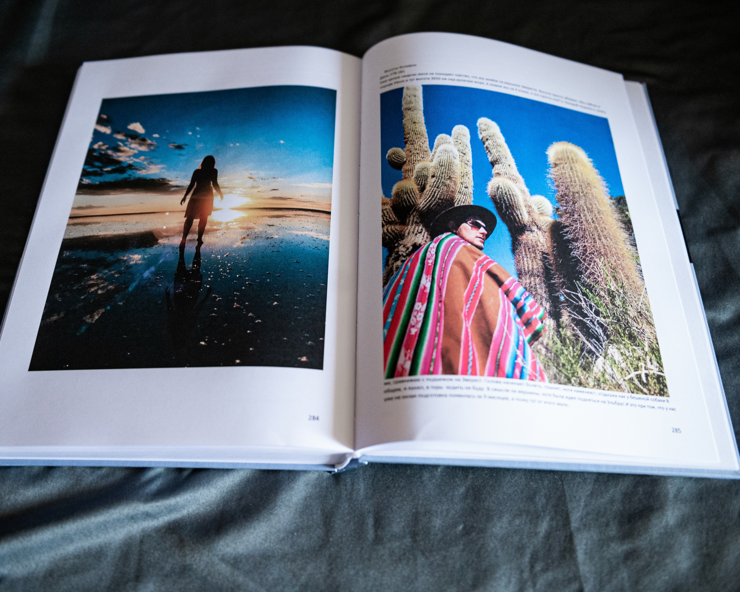 Книга на 348 стр. О кругосветном путешествии. Фотограф Котова Валентина