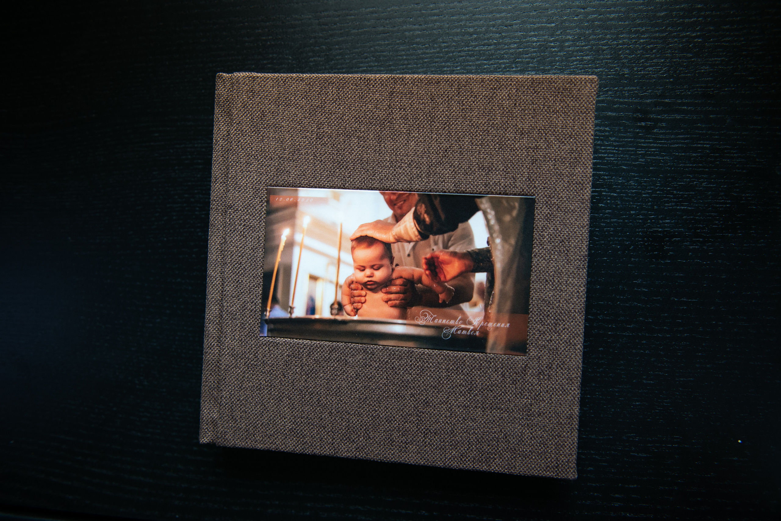 Таинство Крещения Матвея. Пластуновская. Фотограф Котова Валентина