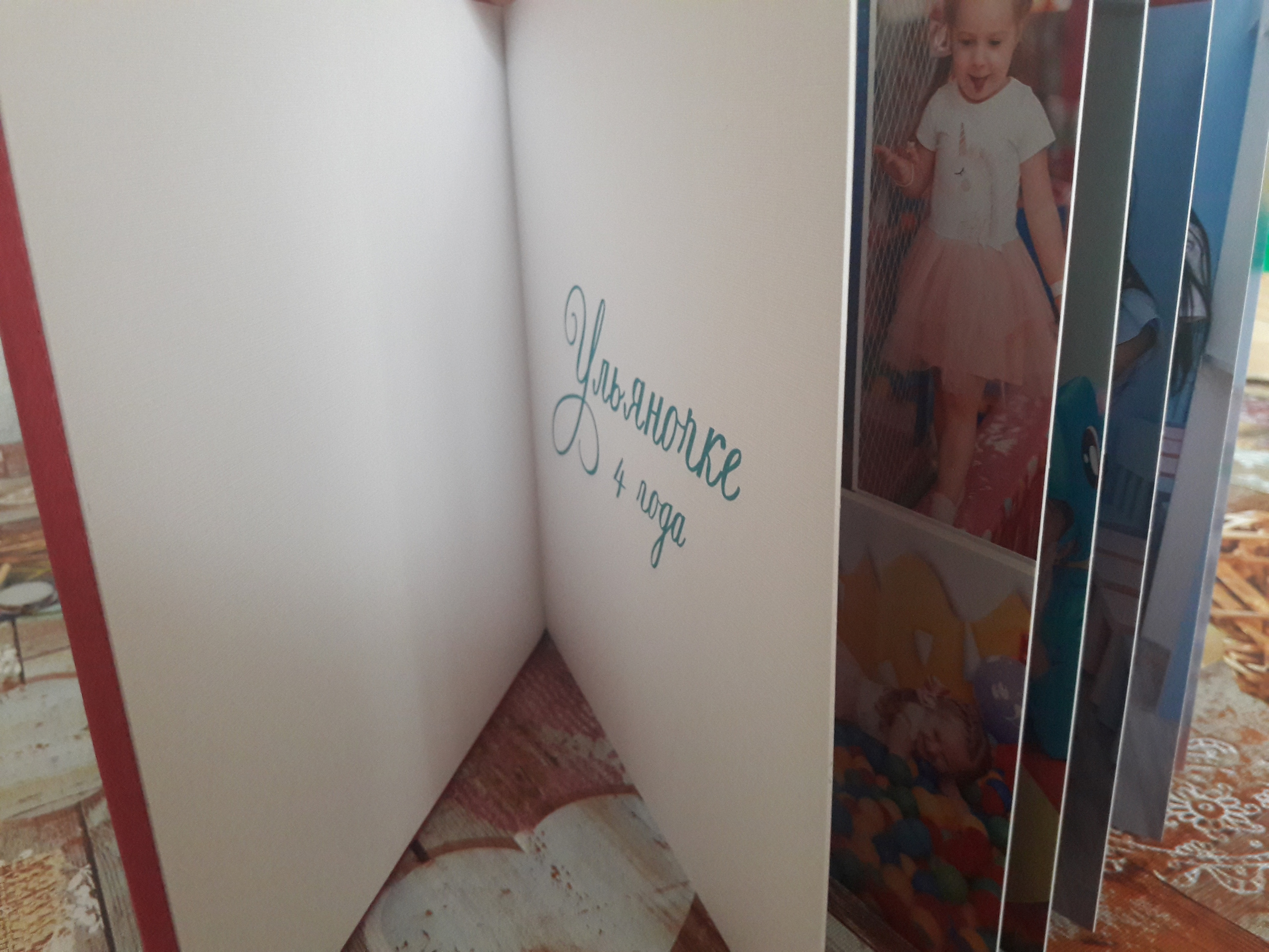 Размеры фотокниги 20*20 см. Обложка с тиснением сердце. Фотограф Котова Валентина