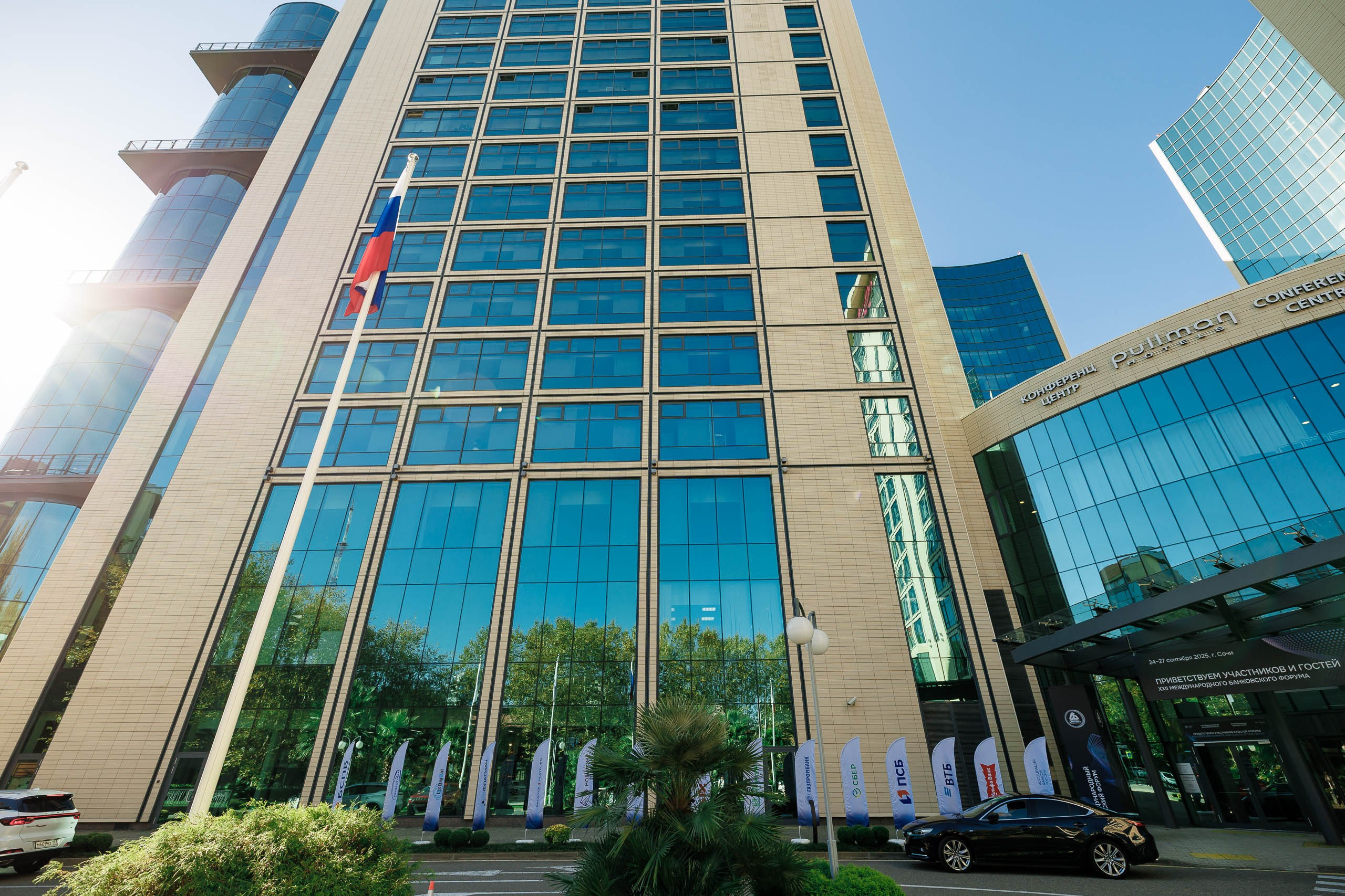 XXII Международный банковский форум. Репортажный фотограф в Москве, Сочи и Санкт-Петербурге