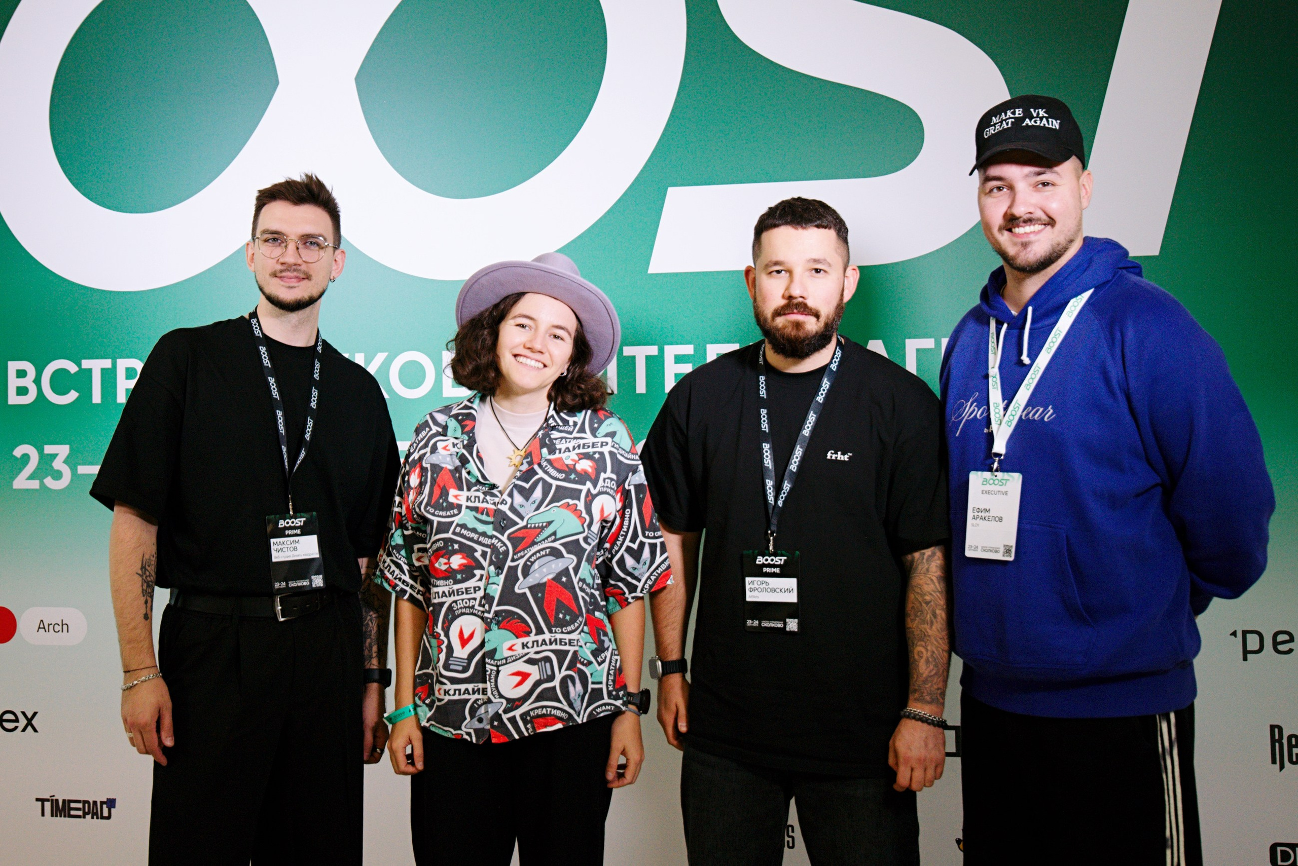 BOOST is a meeting place for agency leaders. Photographer in Tbilisi Saint-Petersburg Worldwide — Elena Golubeva