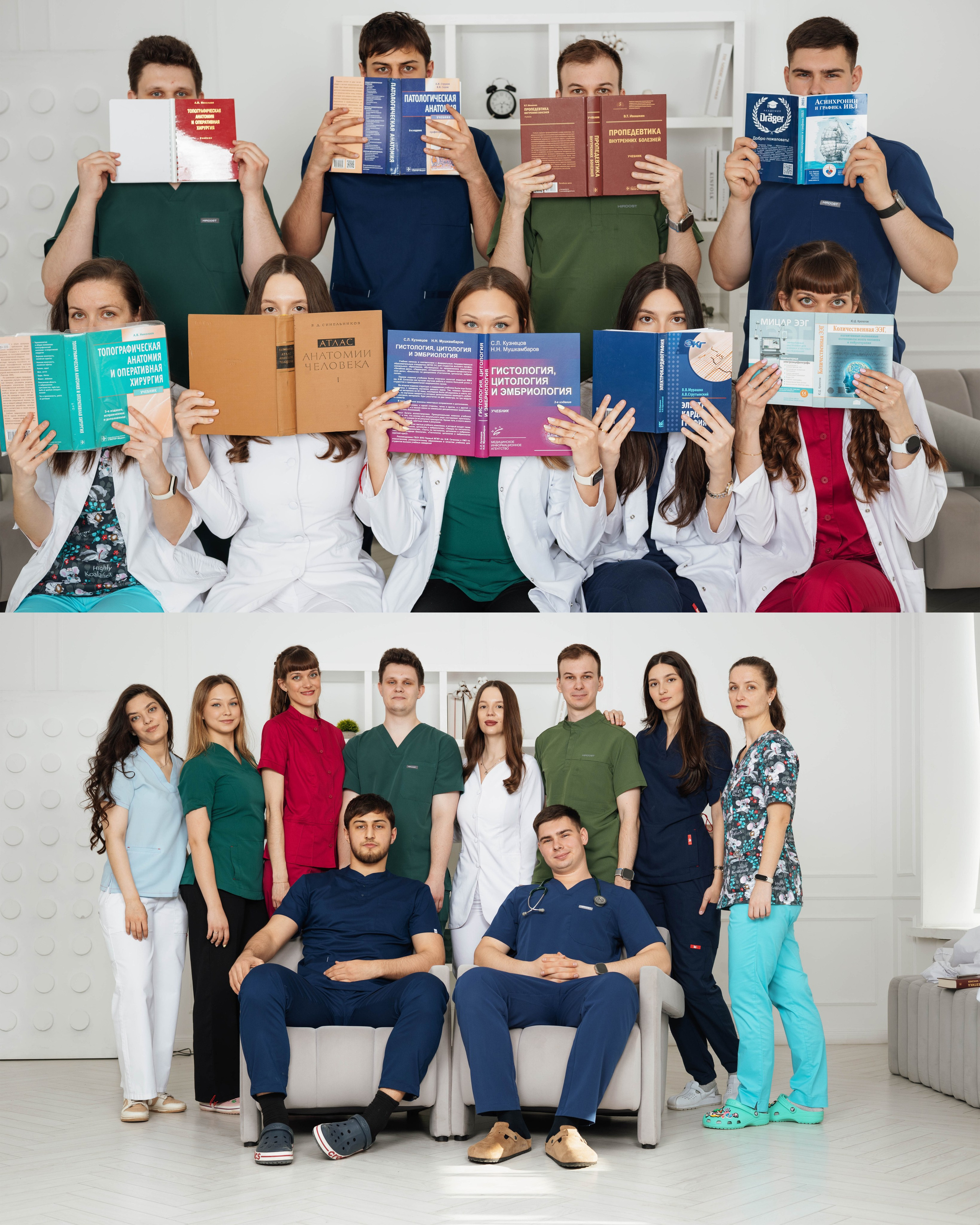 РНИМУ, Лечебное дело, группа 1.6.60. Индивидуальный фотограф в Москве