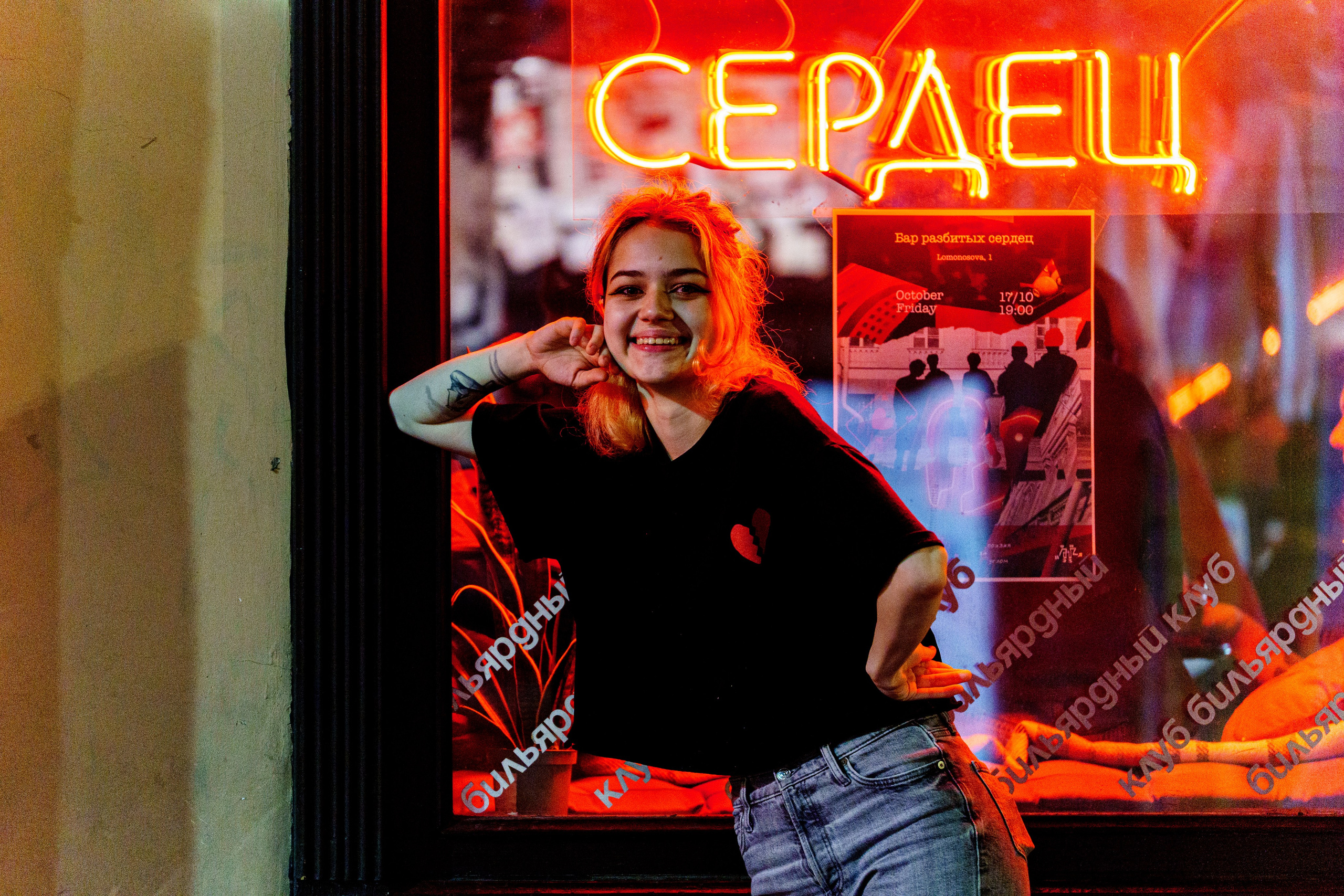 День рождения Шефа. Бар разбитых сердец. Концертный и репортажный фотограф в Санкт-Петербурге Слава Пахомов