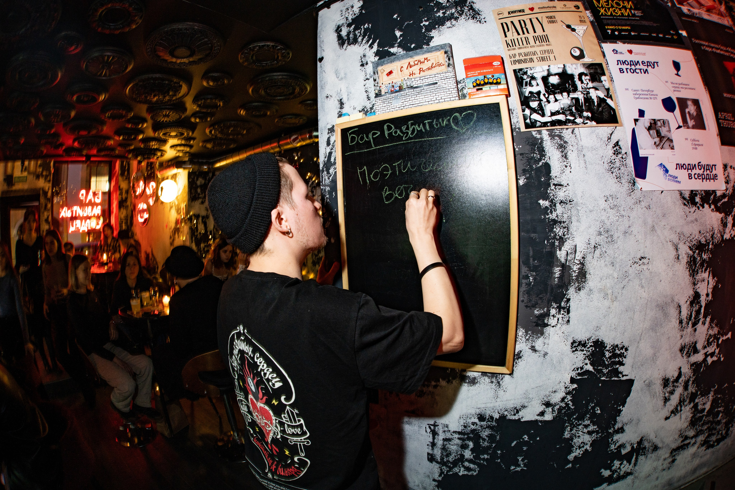 Поэтический вечер|Бар разбитых сердец. Концертный и репортажный фотограф в Санкт-Петербурге Слава Пахомов