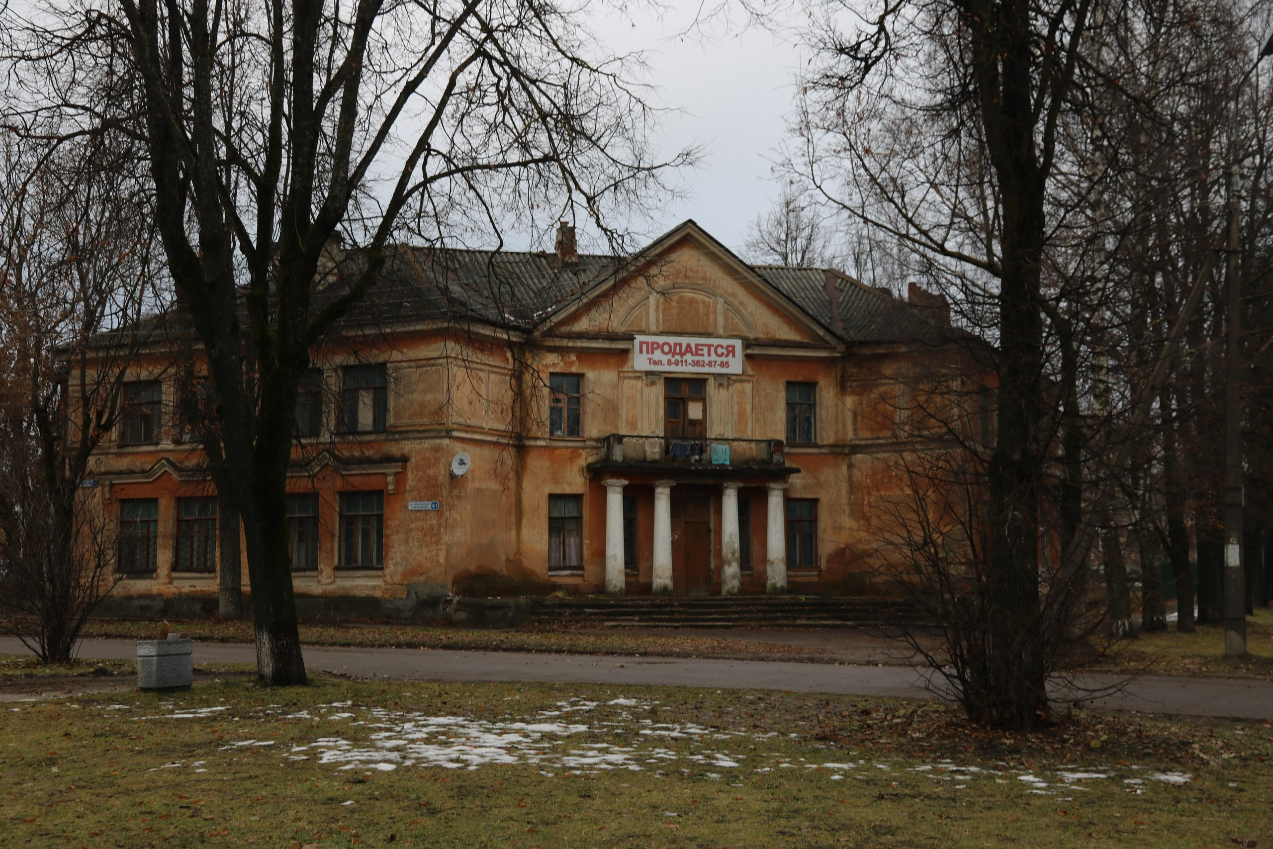 Псков | 18-20.11.2016. Галерея Фантим