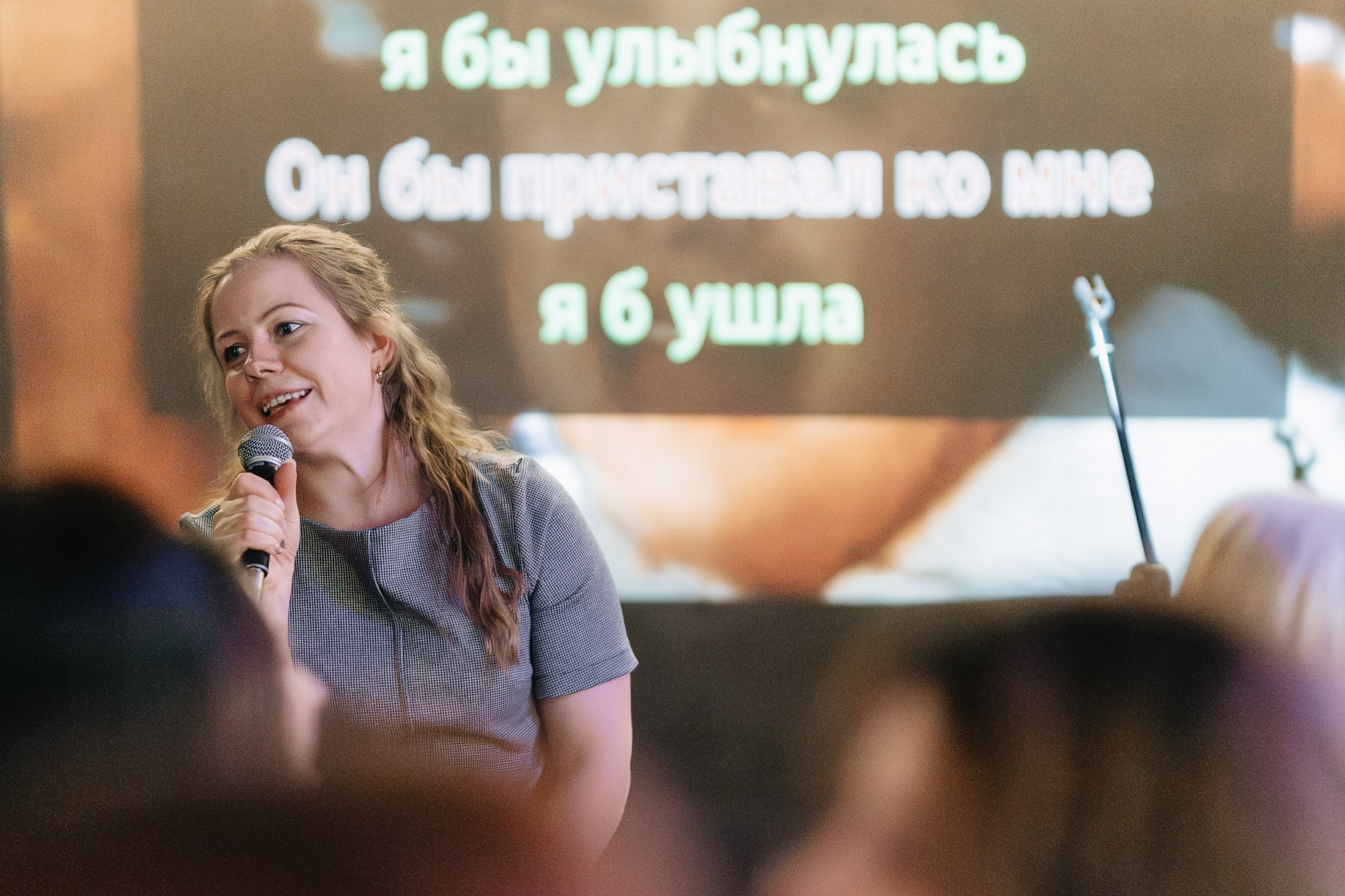 Караоке | 10.02.2024. Галерея Фантим