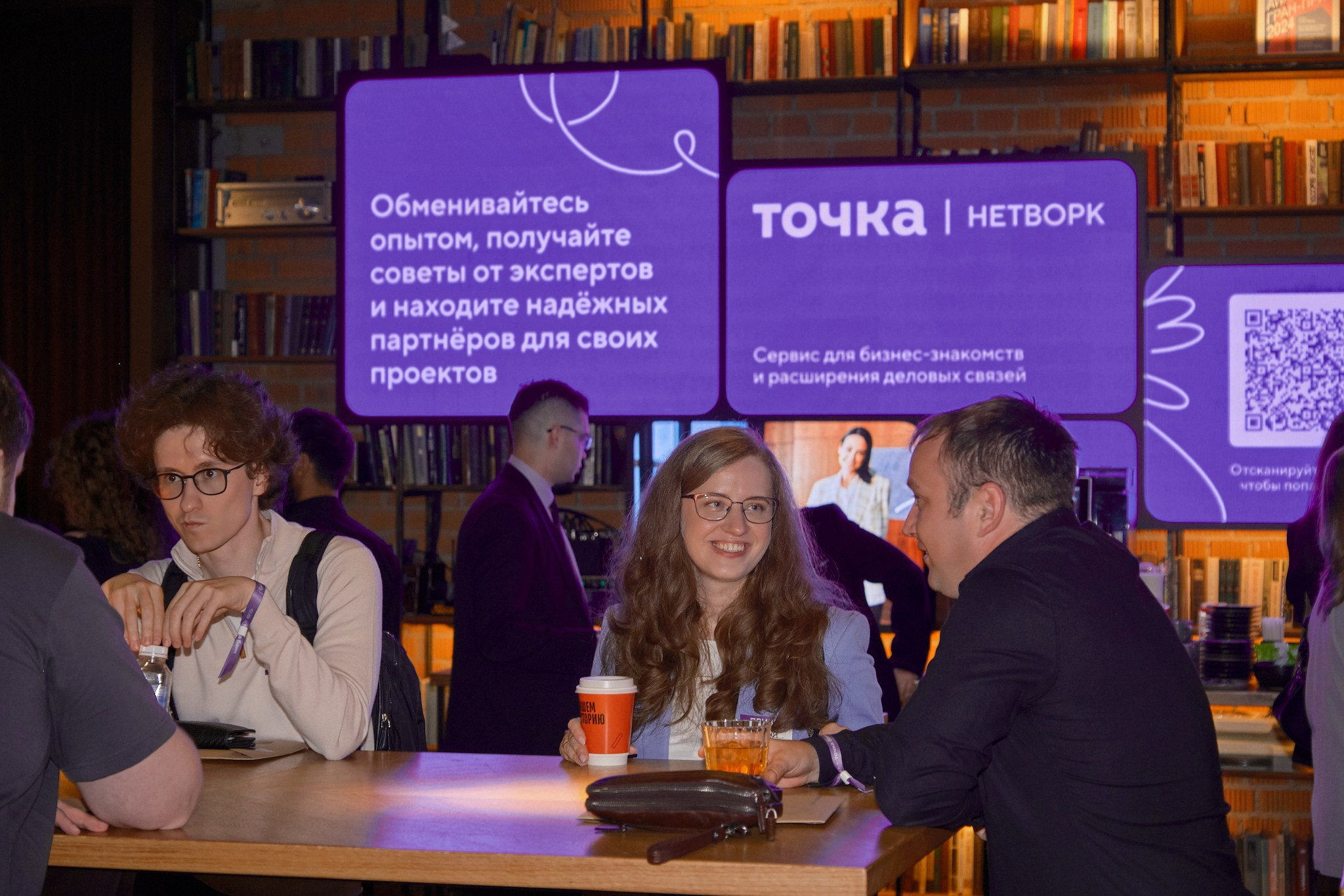 ЧТИВО х Точка Банк «ЭКОНОМИКА ВРЕМЕНИ» (©ЧТИВО). Профессиональный фотограф в Москве Павел Жданов