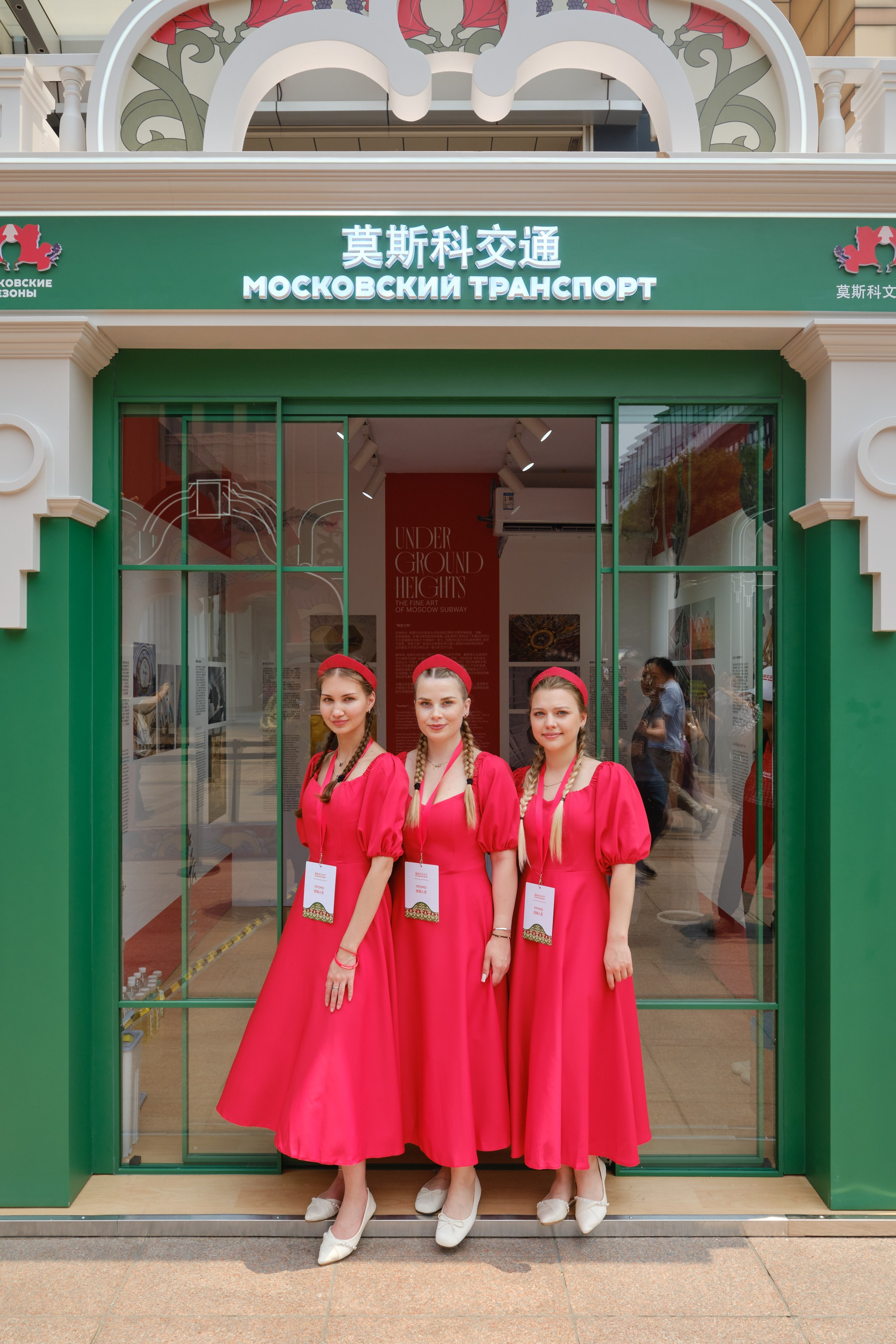 Фестиваль «Московские сезоны» в Пекине. Профессиональный фотограф в Москве Павел Жданов