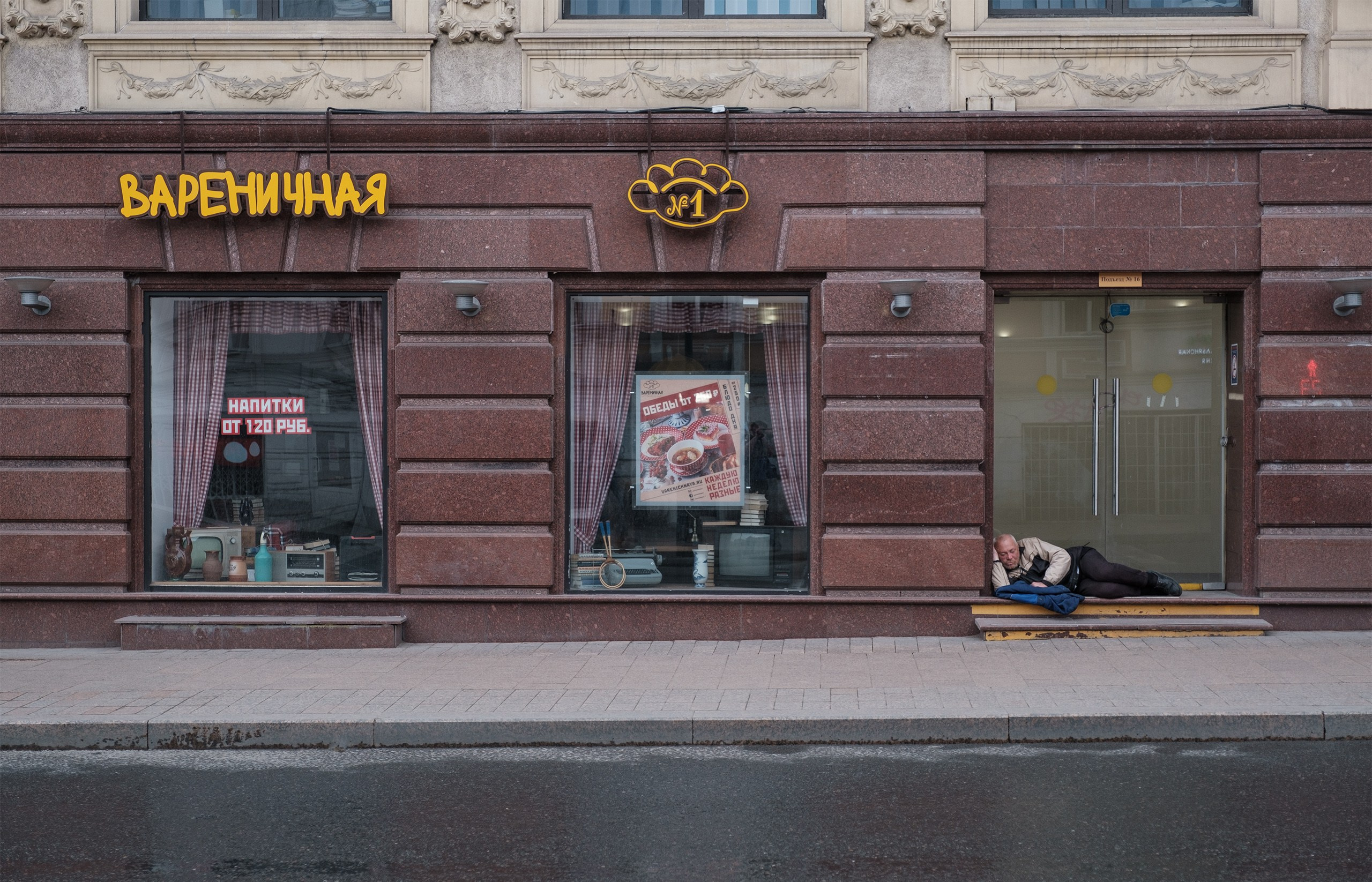 Фотографии сделанные на улицах городов. Профессиональный фотограф Игорь Пискарев в Москве. Студийная и выездная съёмка. Портретная и предметная съёмка. Авторская фотография