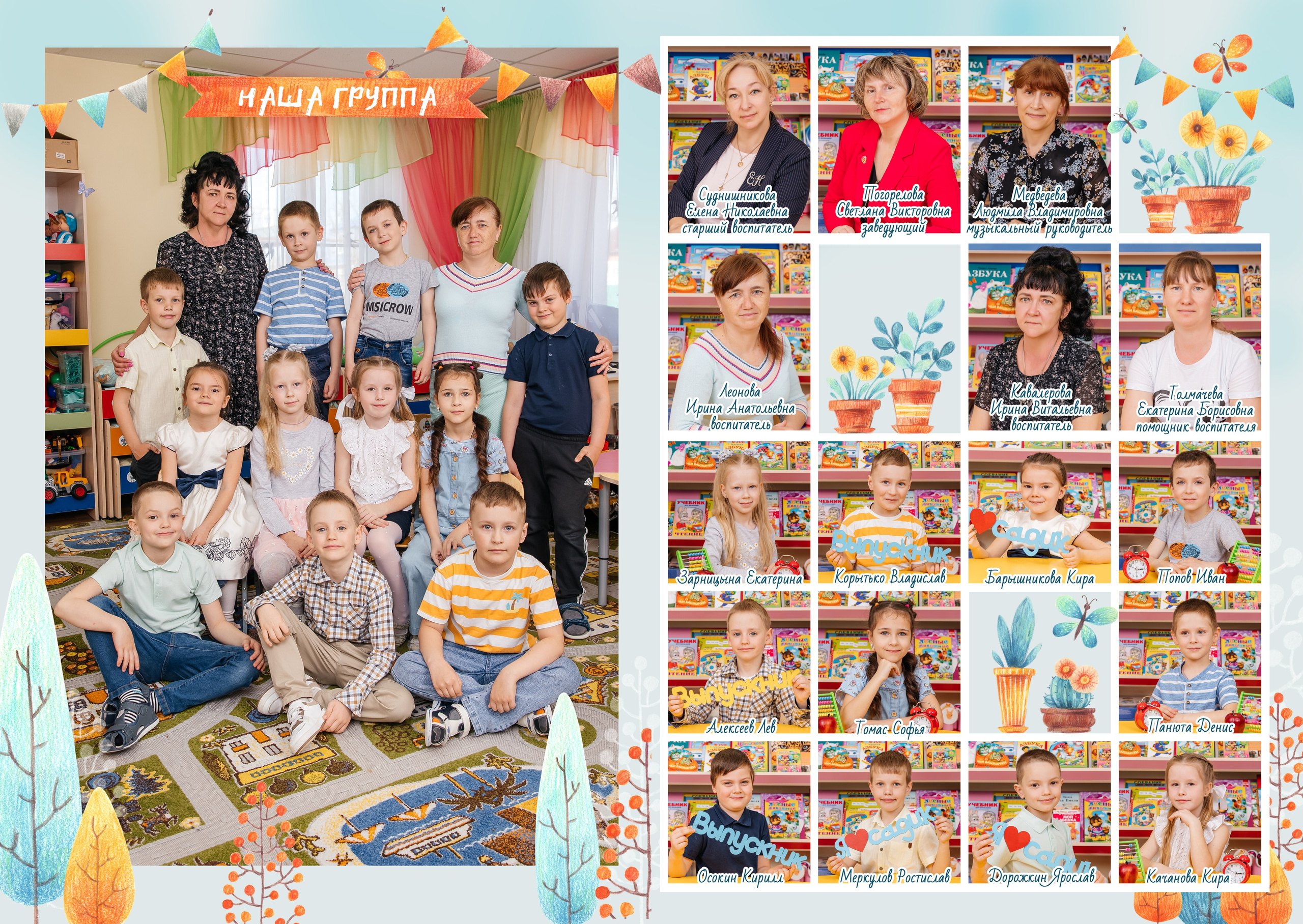 Фотокнига, выпускной альбом цена Крымск, Абинск, Краснодарский край. Фотограф Любава Колесник. Выпускные альбомы в Крымском районе