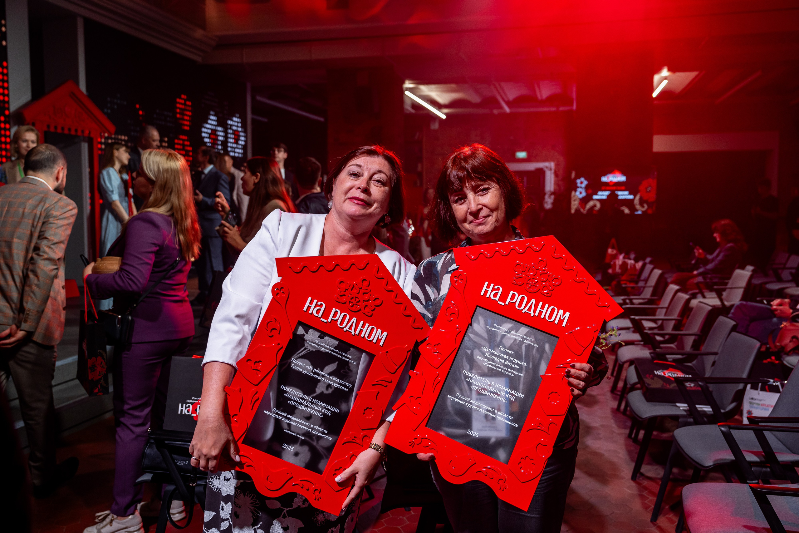 НА_РОДНОМ. Sunnyman