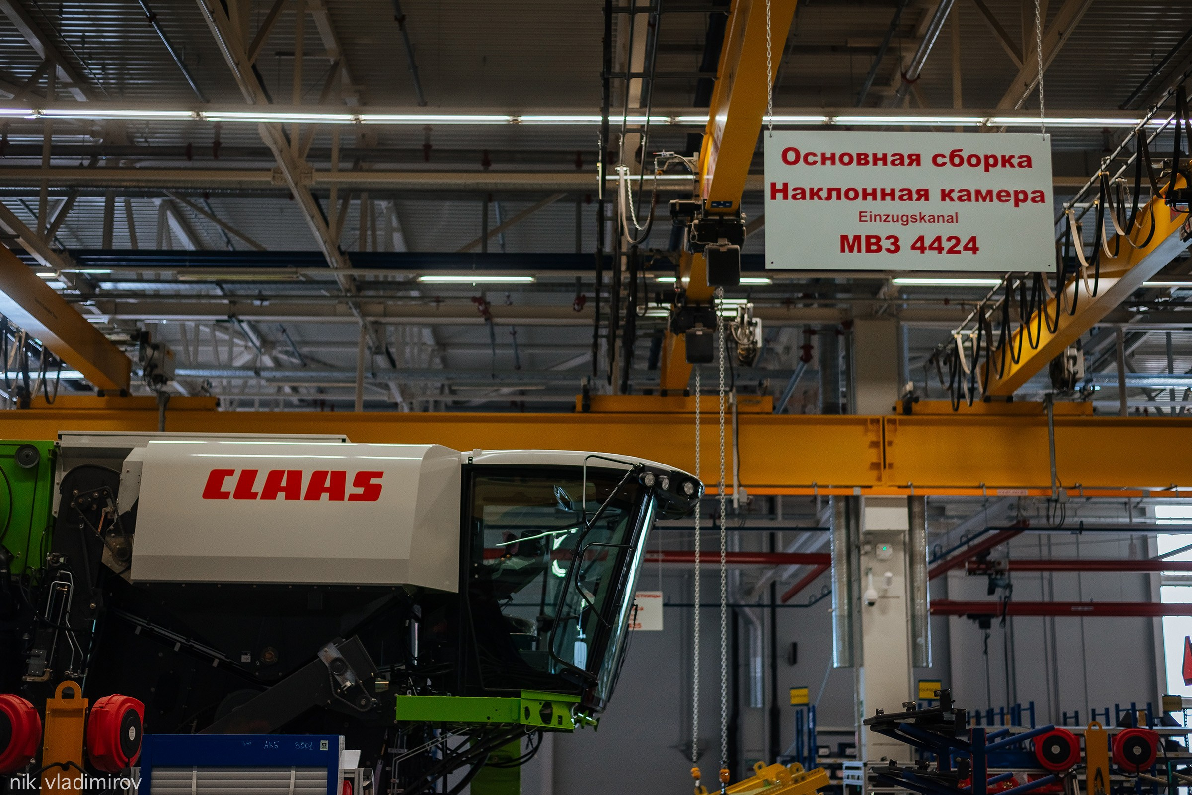 Семейный праздник на заводе «CLAAS». Фотограф Николай Владимиров