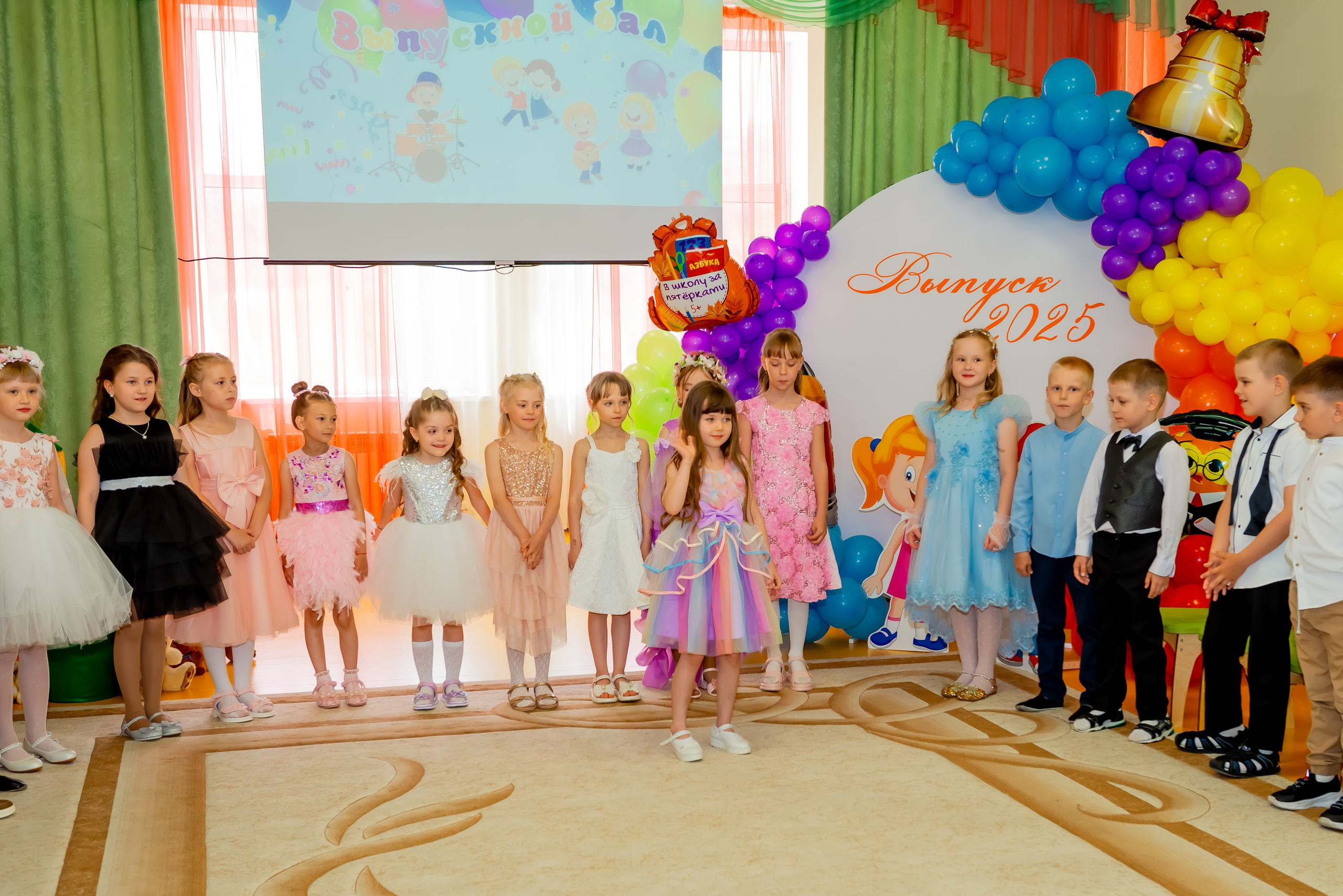 Детский сад| Начальная школа-детский сад № 8 (ул. Квасова, 27) | 2025. ALBUMIA