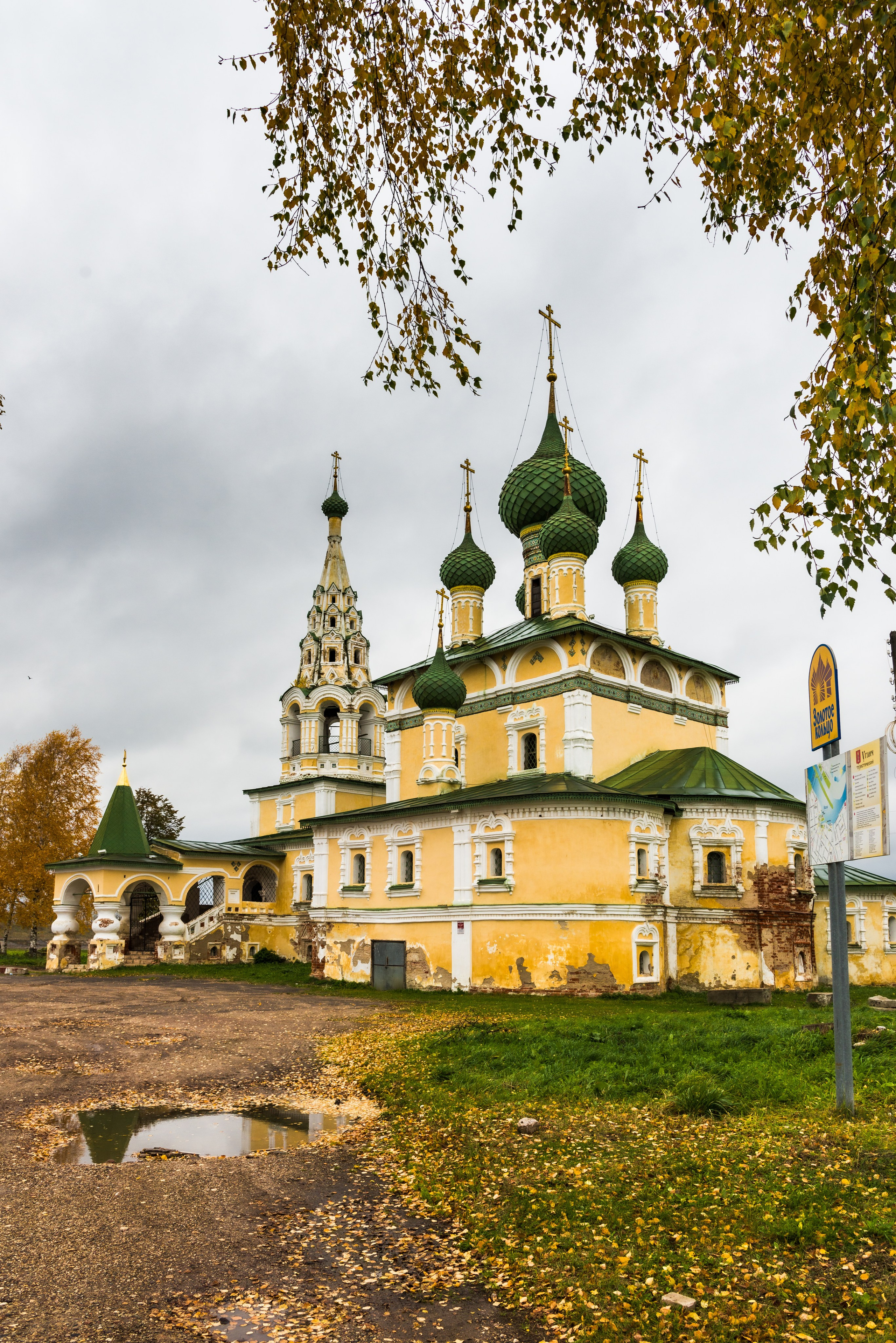 Церковь Рождества Иоанна Предтечи на Волге