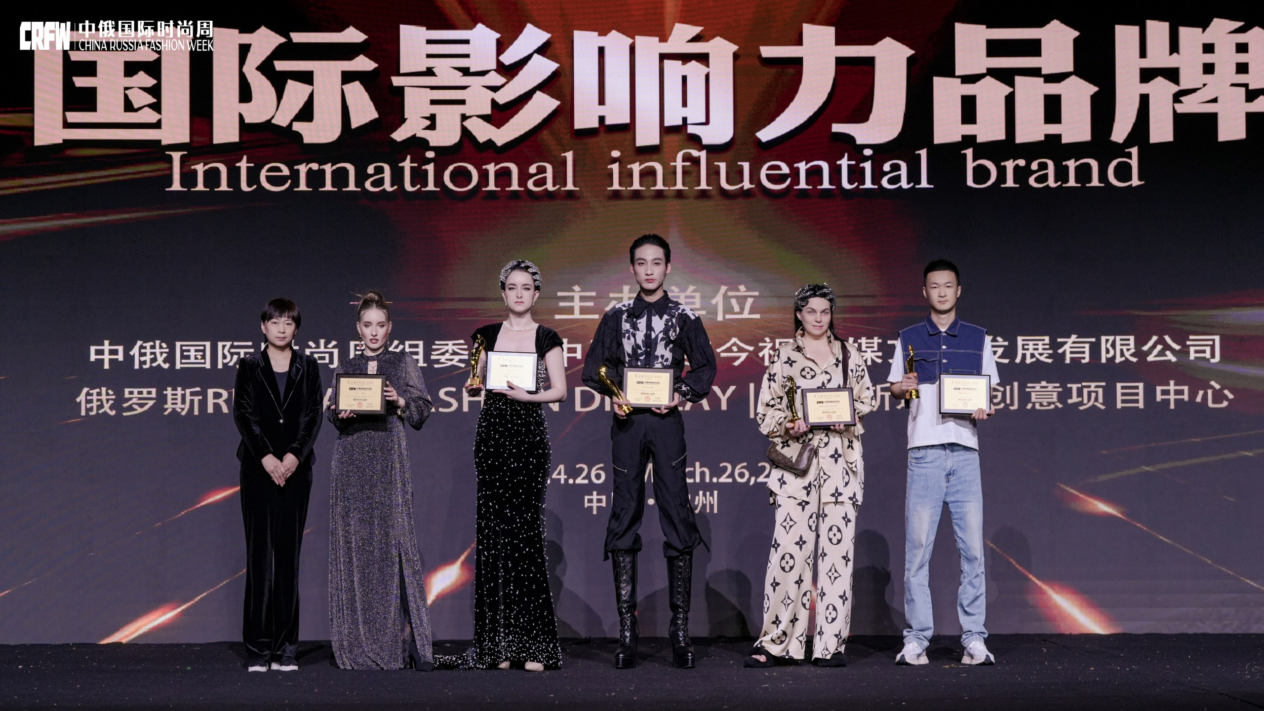 Недели Мод. BRONSCKAYA