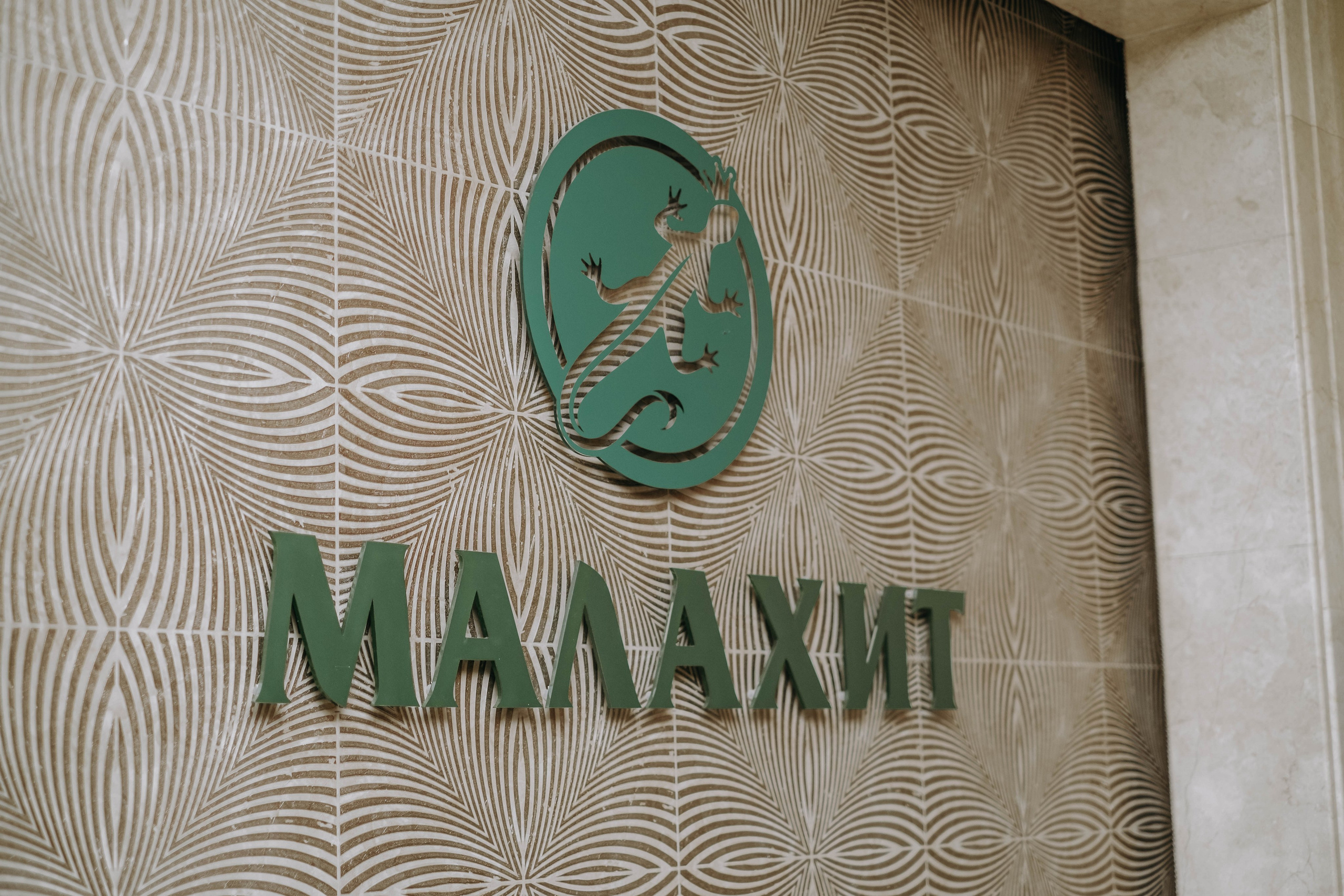 Алексей и София. Свадебный фотограф Кристина Кулецкая г. Челябинск