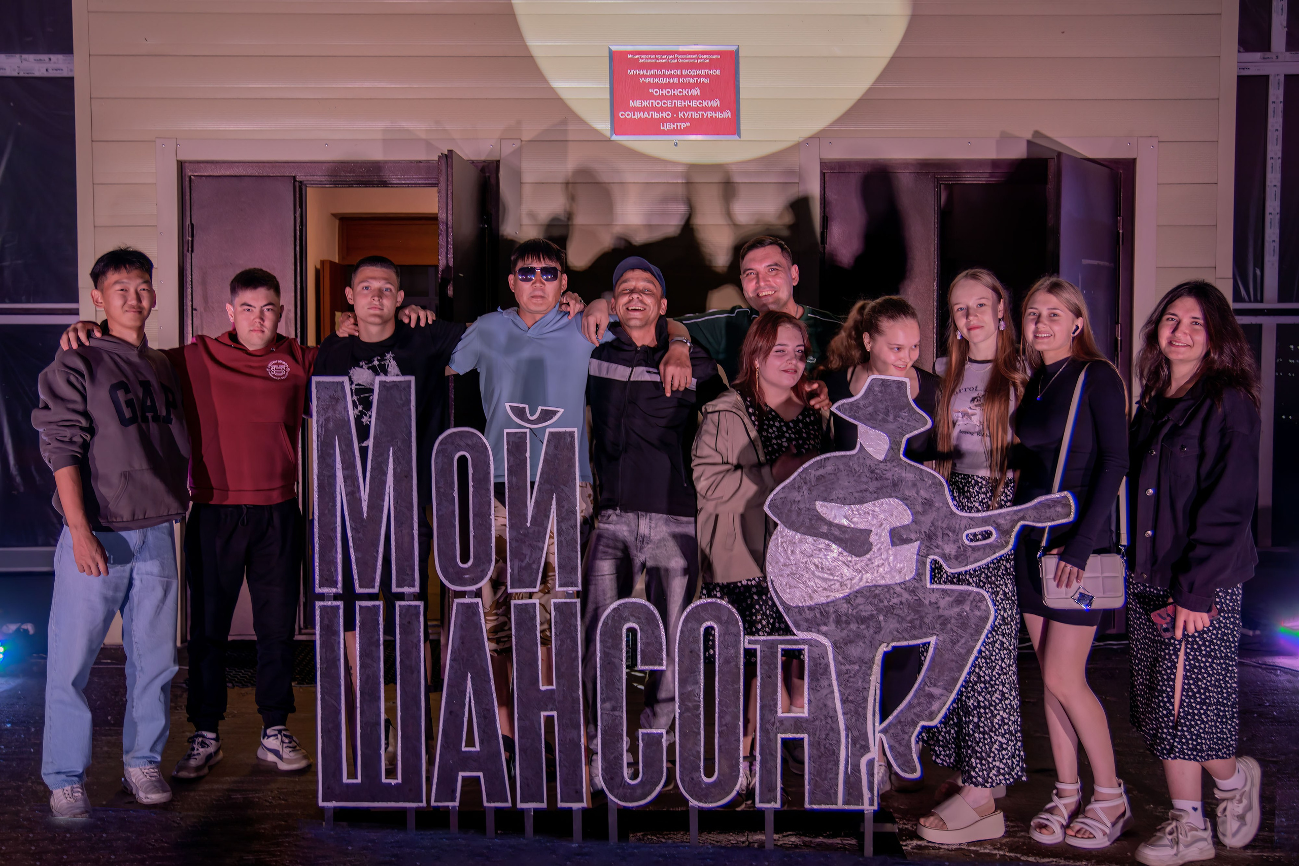 Репортаж «Мой шансон». Фотограф широкого профиля Чита-Цасучей