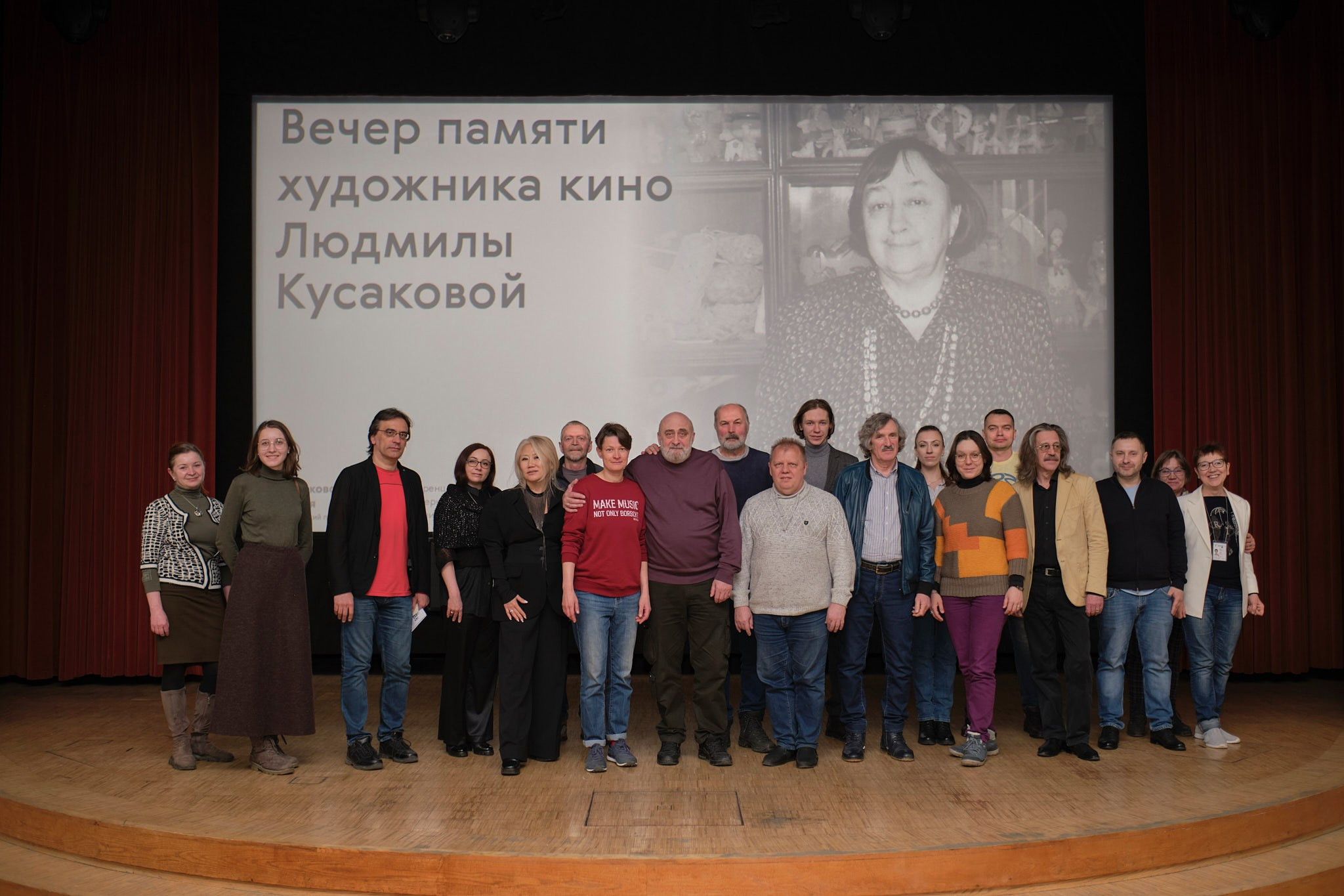 Вечер памяти Людмилы Кусаковой. Организация фото/видео съемки, Москва