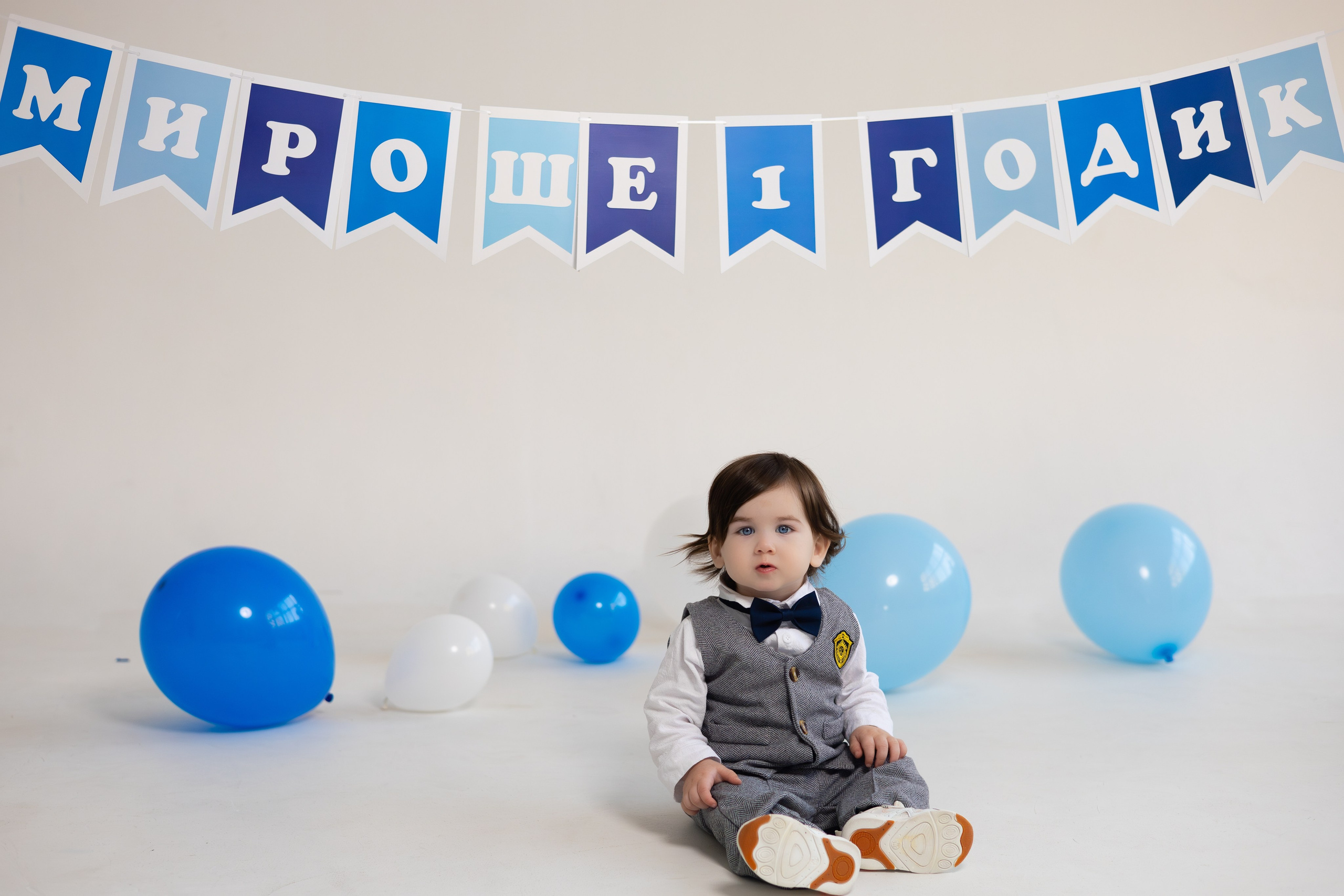 Happy Birthday Mirosha. Фотограф Мария Камаева