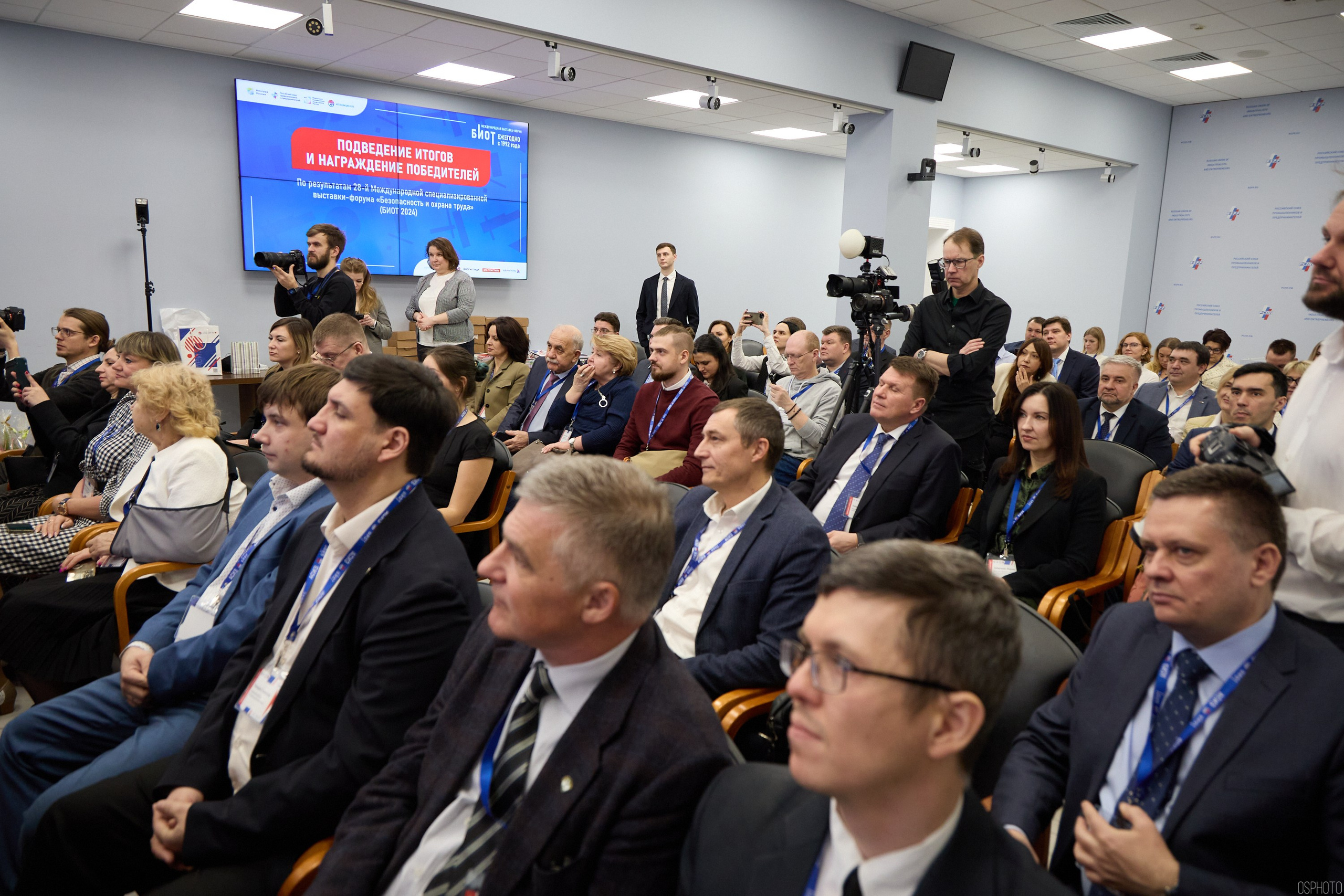 Награждение победителей выставки БИОТ 2024 | РСПП. OSPhoto