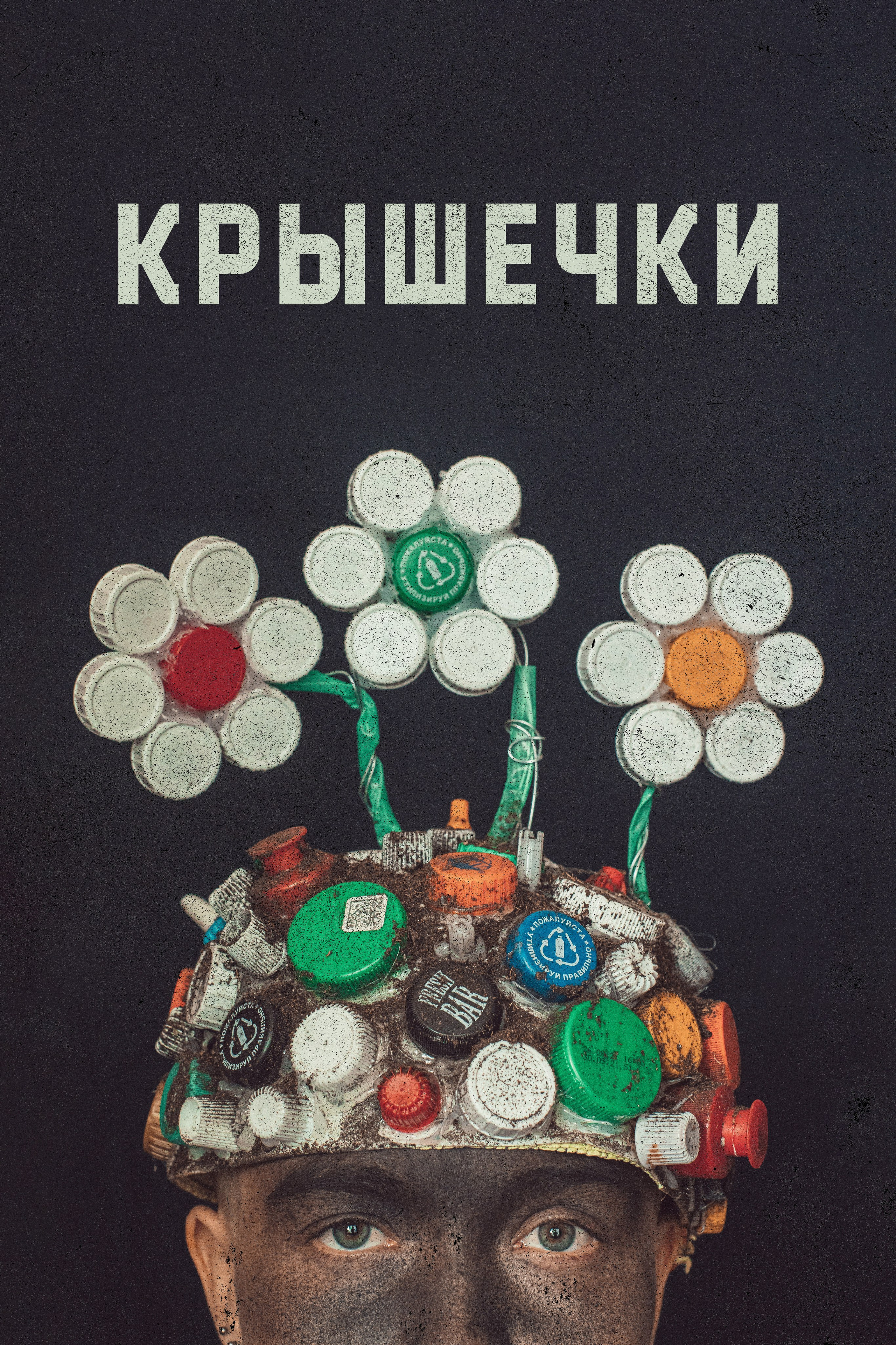 Курс по фотографии "Быстрый рост 2.0". Мастерская Игоря Мальцева