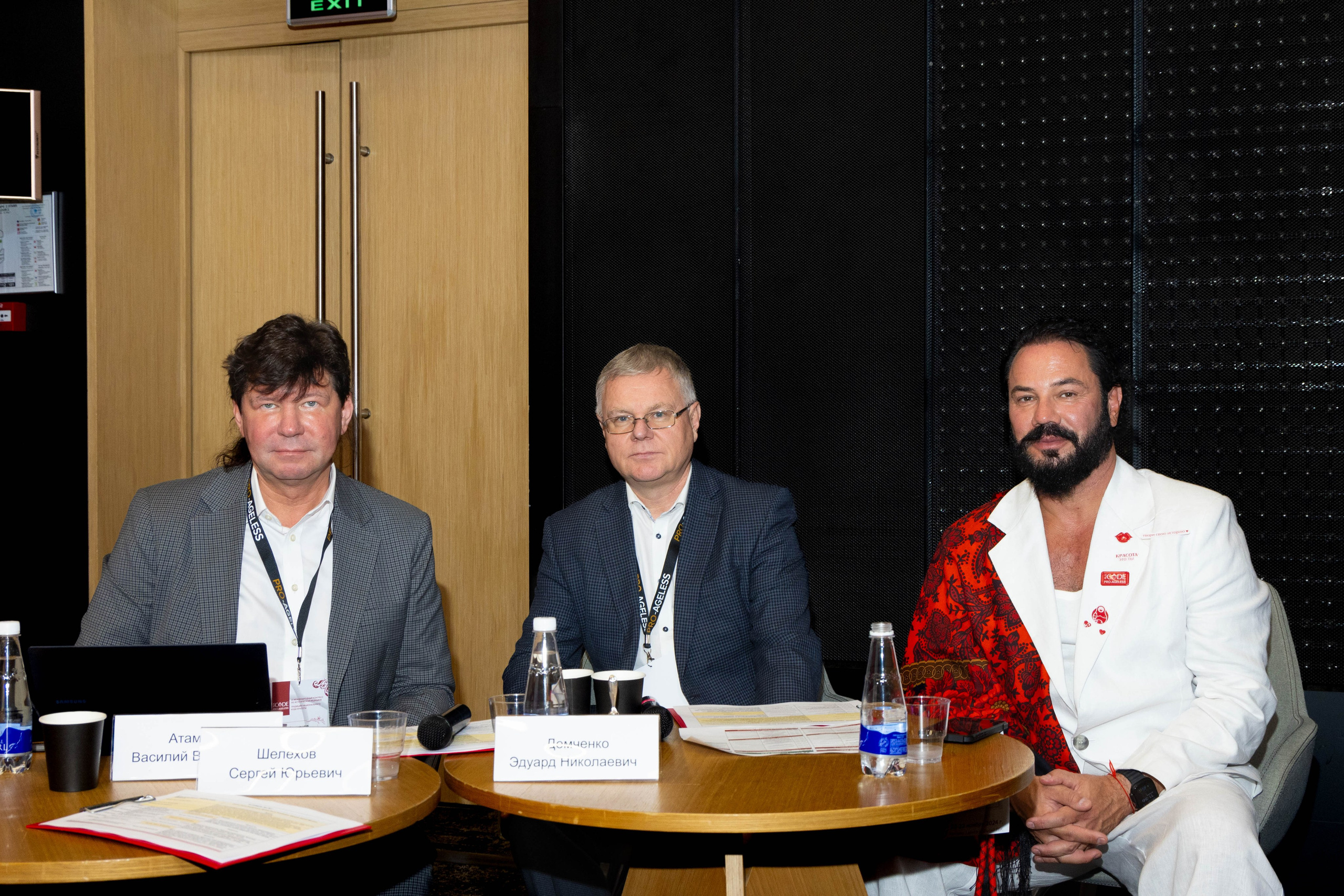 СПИКЕРЫ. PRO-AGELESS