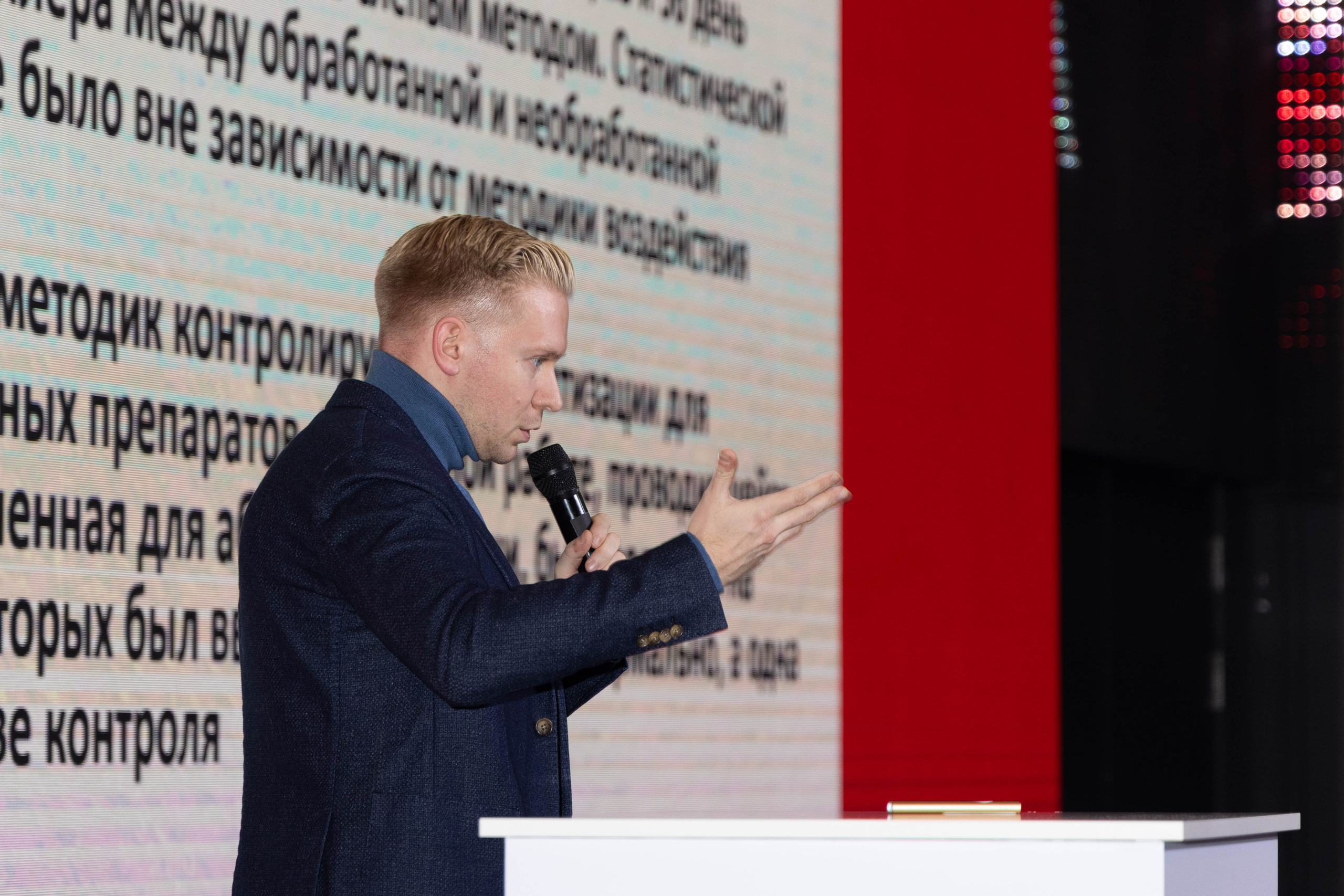 СПИКЕРЫ. PRO-AGELESS