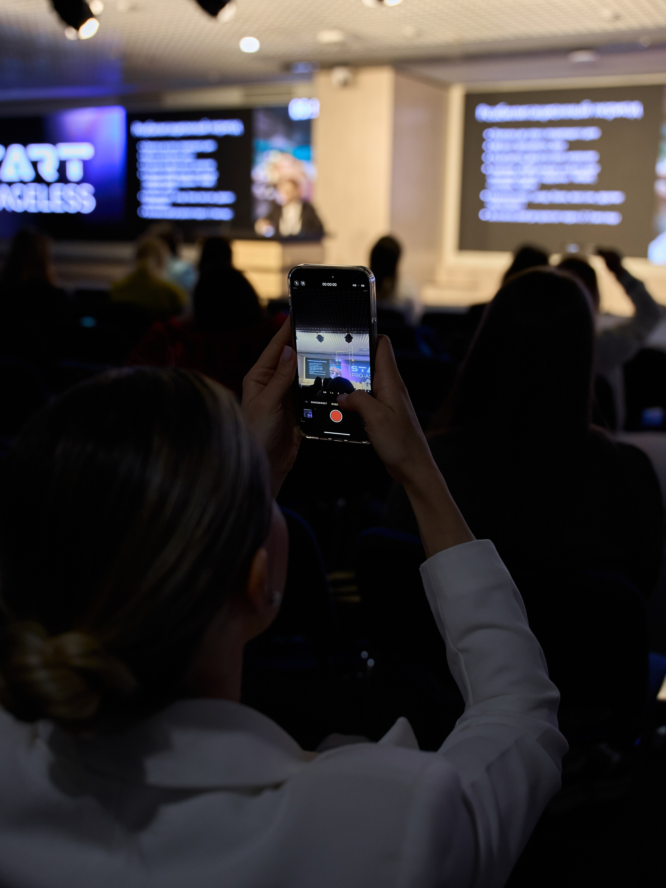 СЛУШАТЕЛИ. PRO-AGELESS