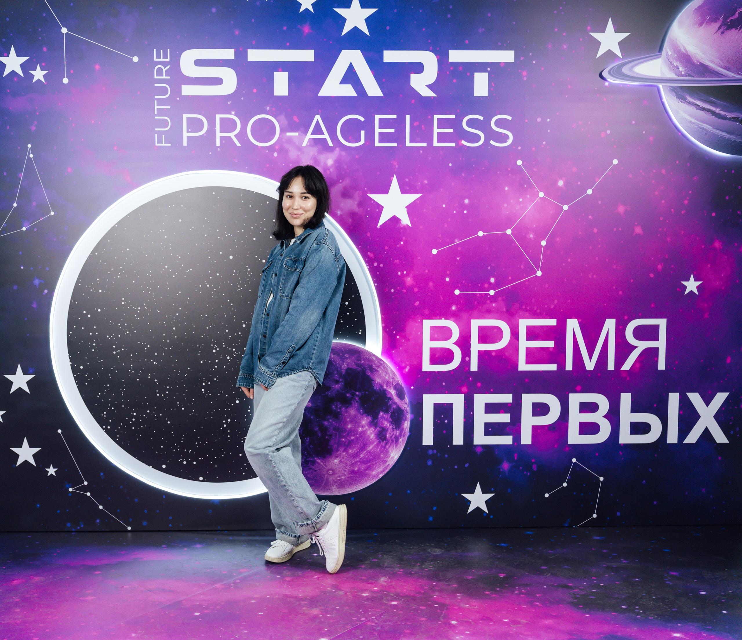 Фотозона. PRO-AGELESS