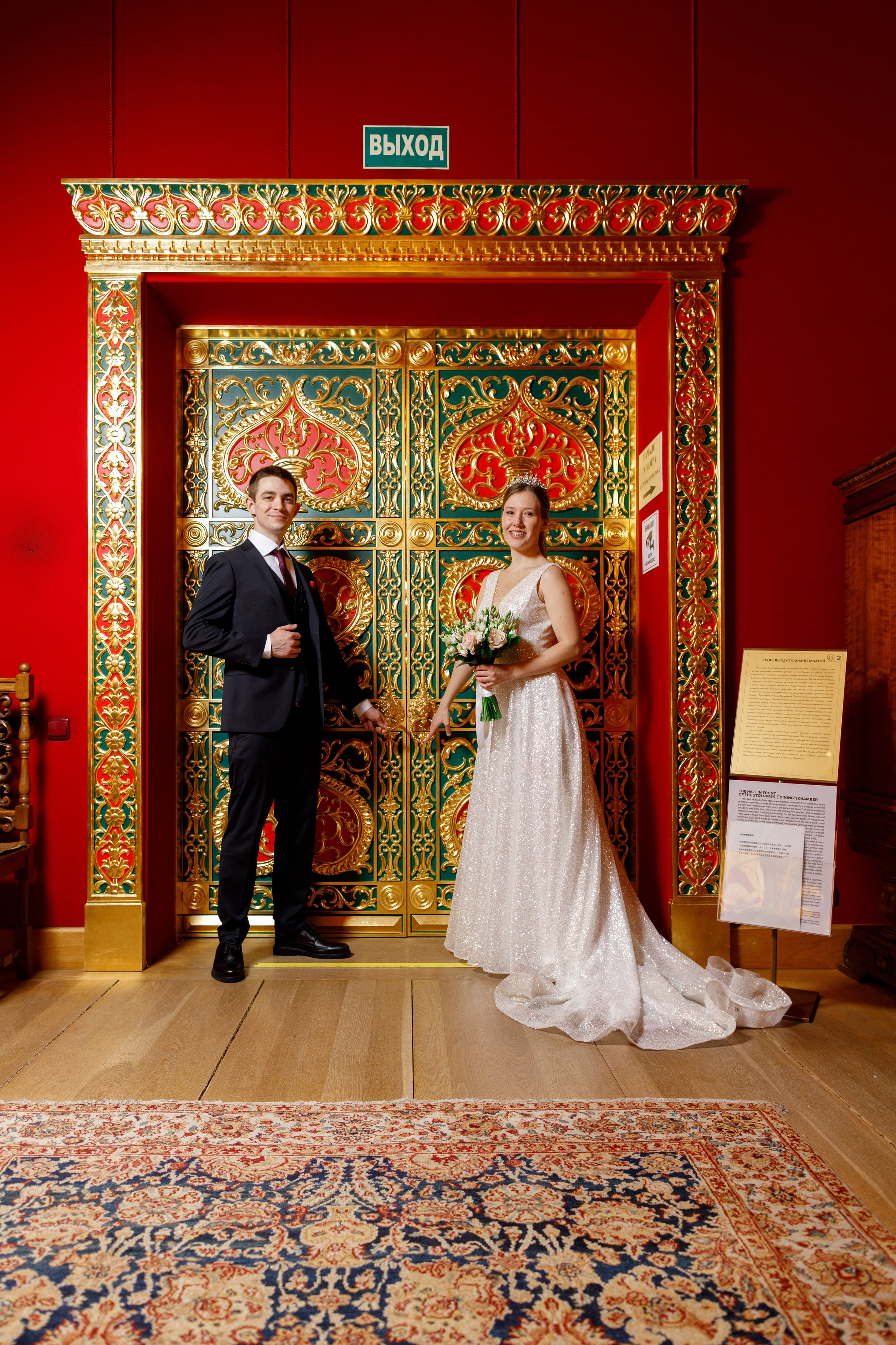 Olga & Adam. Свадебная съёмка в Москве