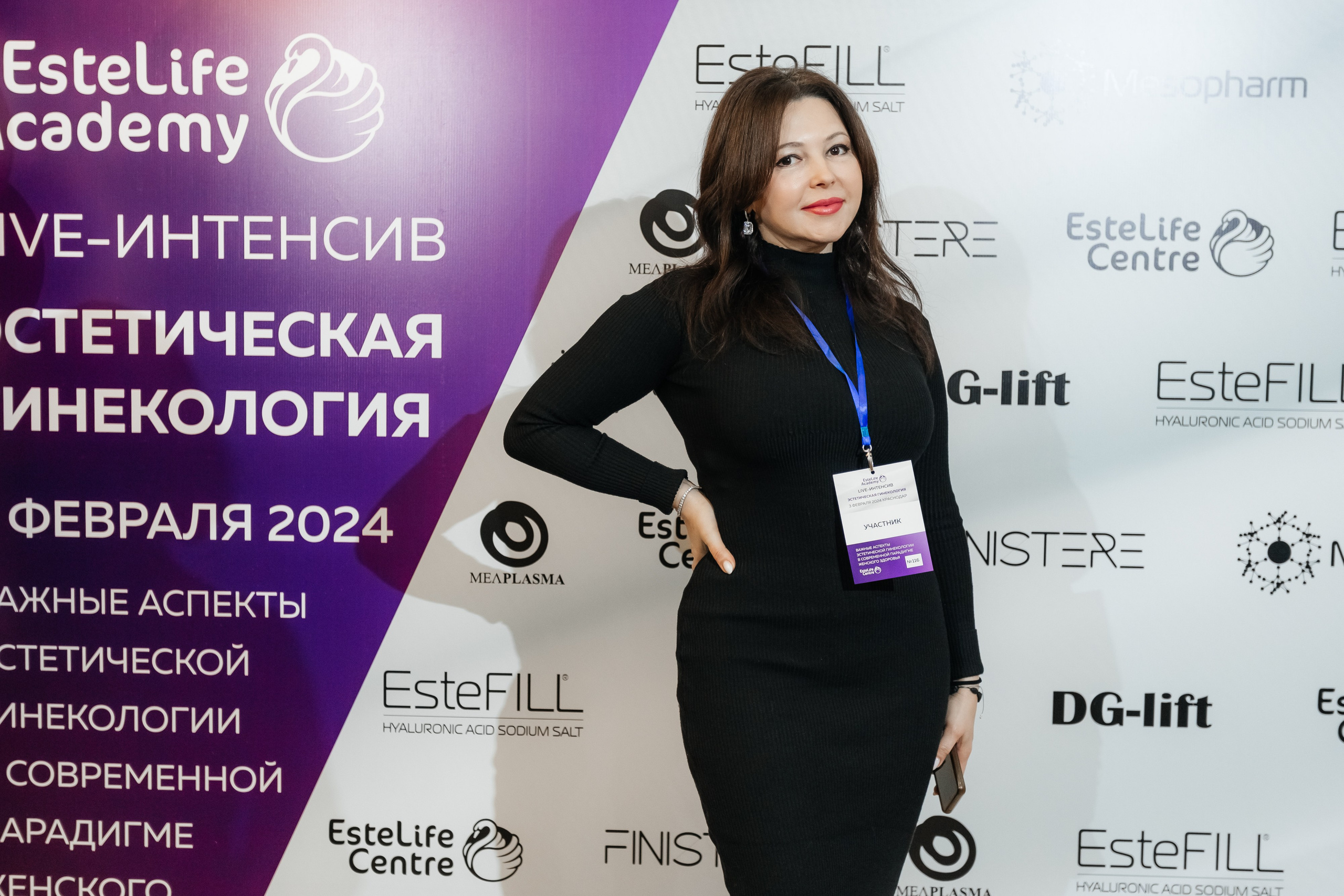 I и II Форумы EsteLife. Свадебный фотограф в Краснодаре Николай Крауз