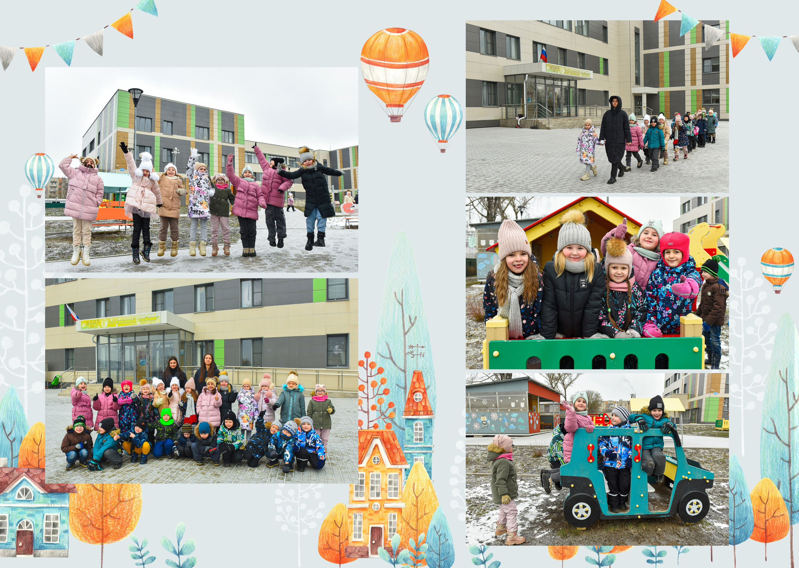 Детский сад. Римма Гусакова. Выпускные фотокниги. Детские и семейные фотосессии