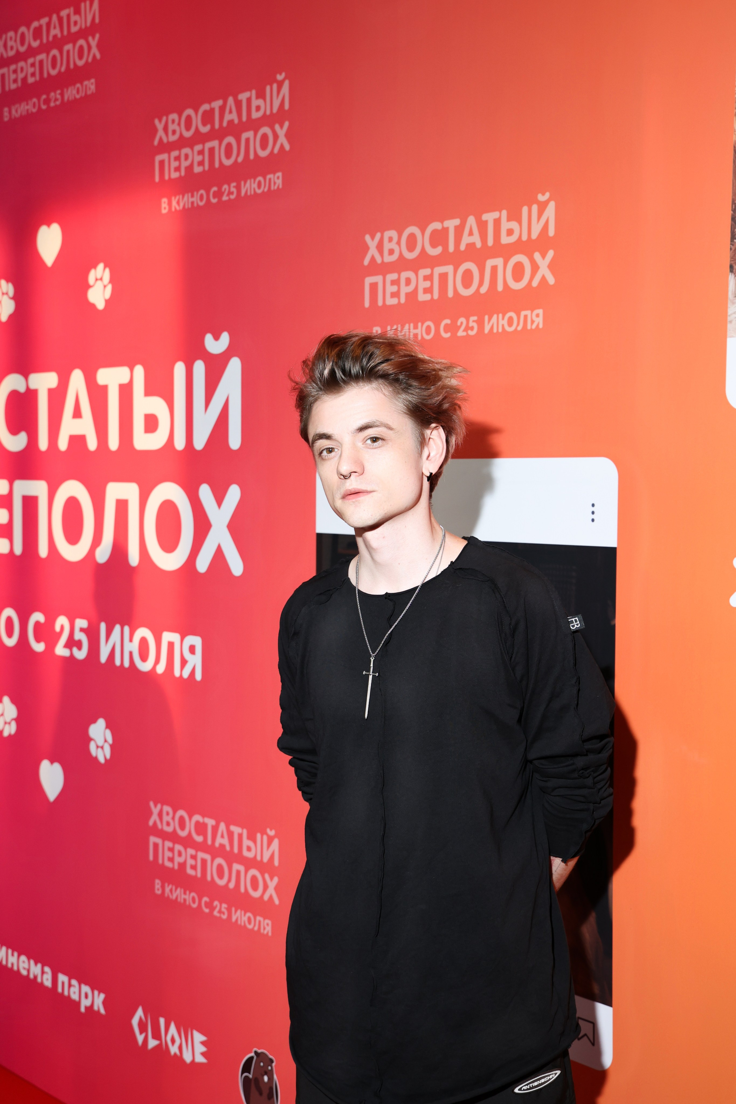 Премьера фильма «Хвостатый переполох». Сведебный и Event фотограф в Москве Бажина Ирина