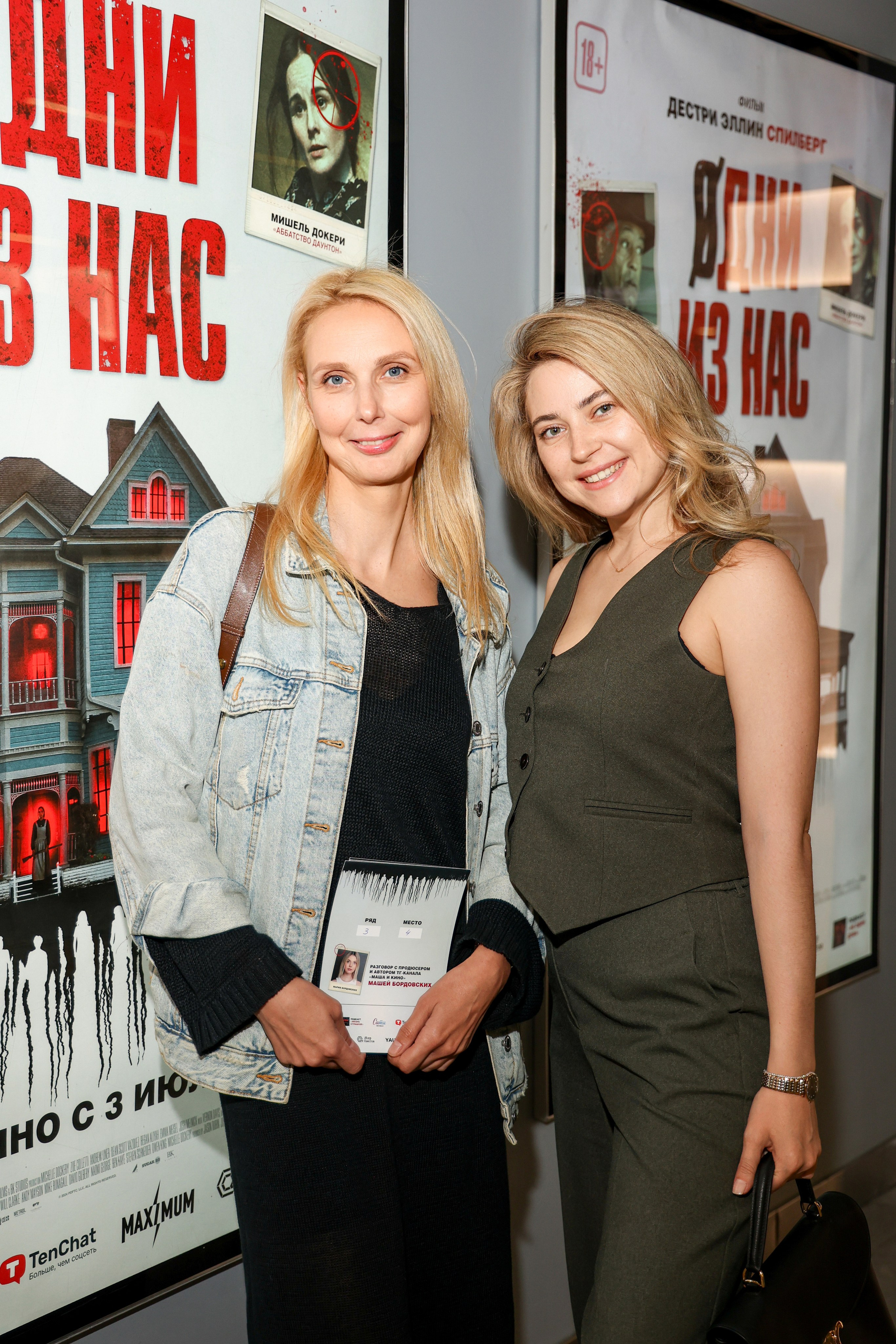 Премьера «Одни из нас». Свадебный и Event фотограф в Москве Бажина Ирина