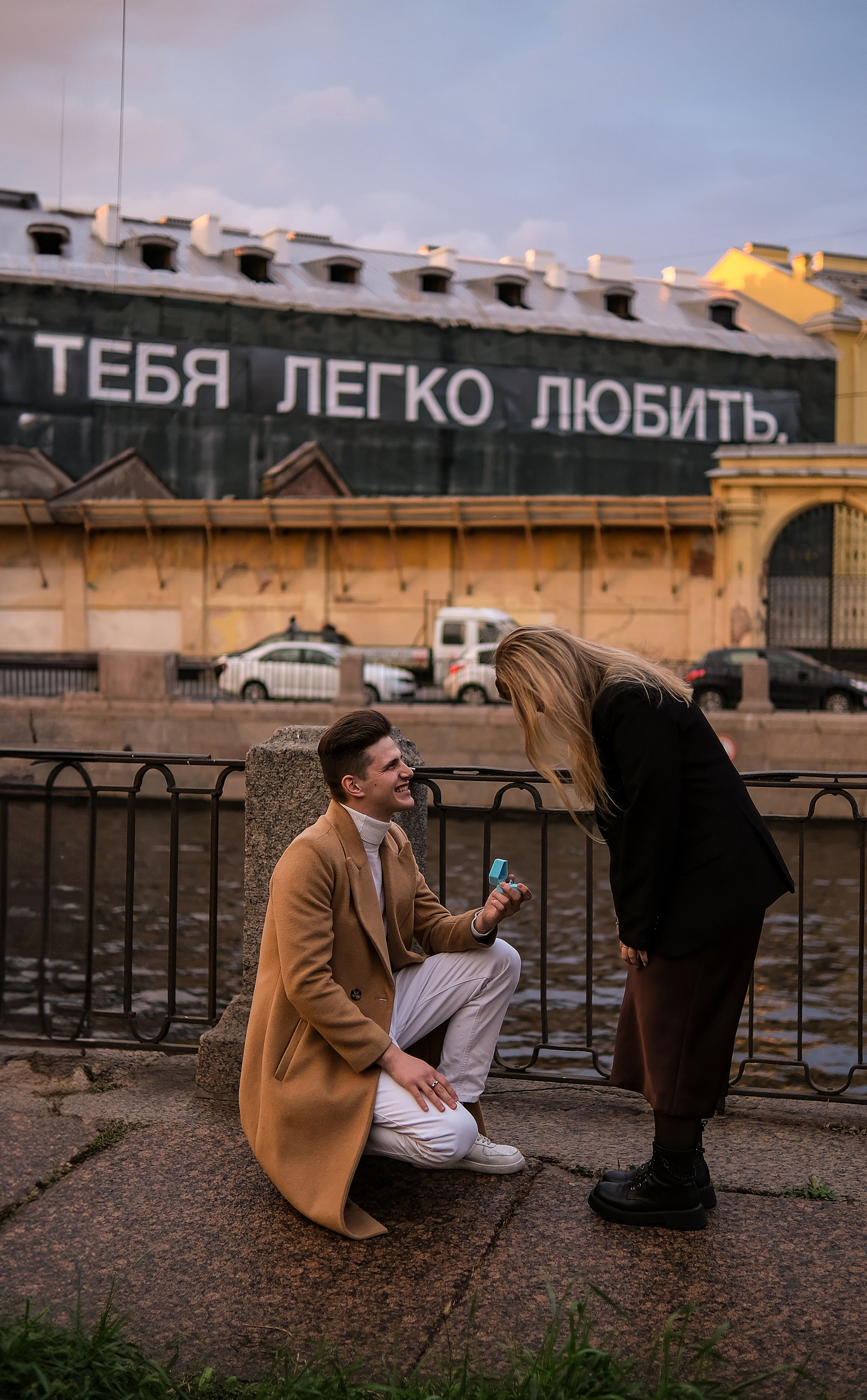 Игорь и Юля (1). Phdkvmr.ru