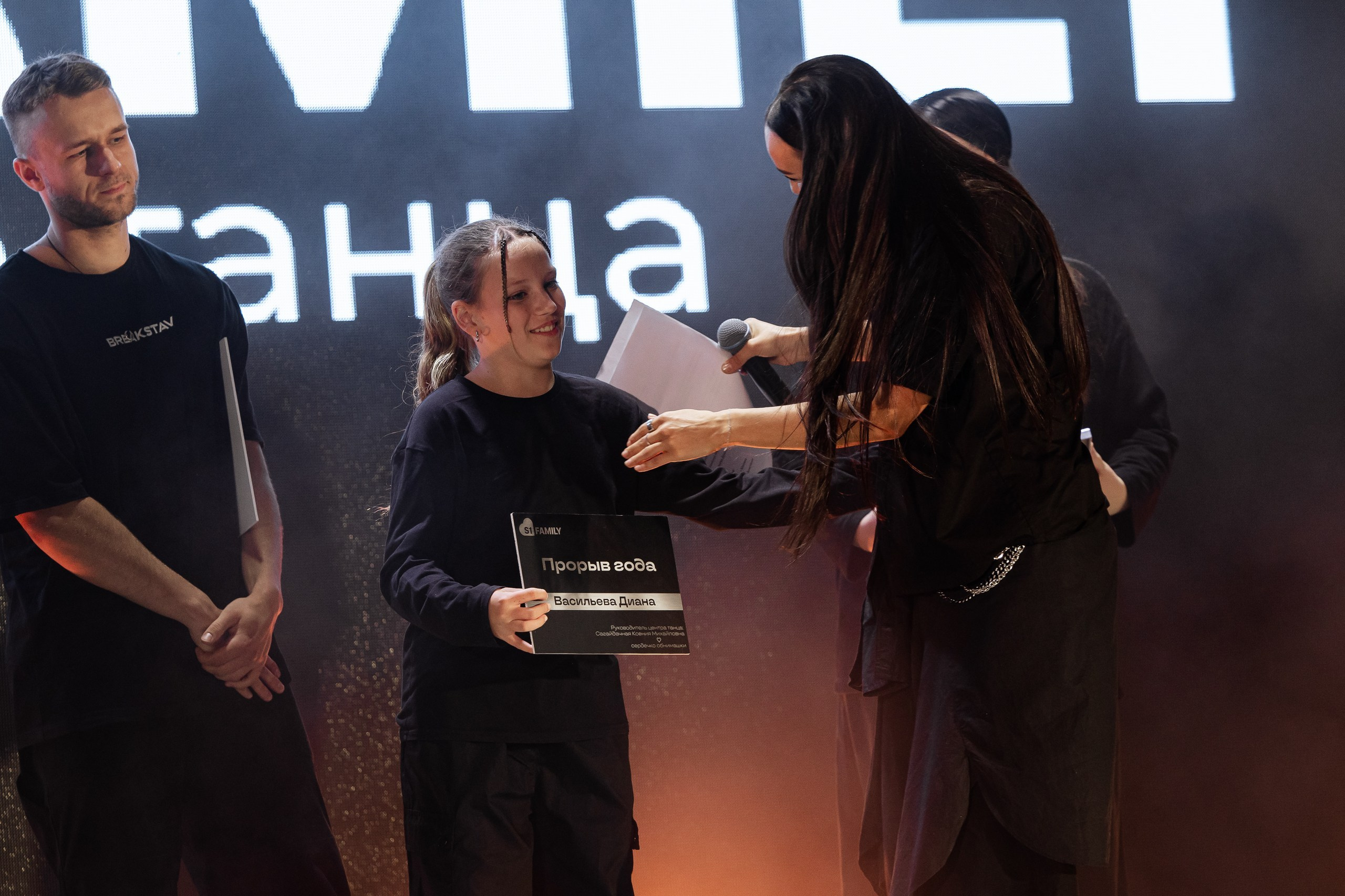 Танцы. Фотограф Николай Петрушкин | Ставрополь, Москва